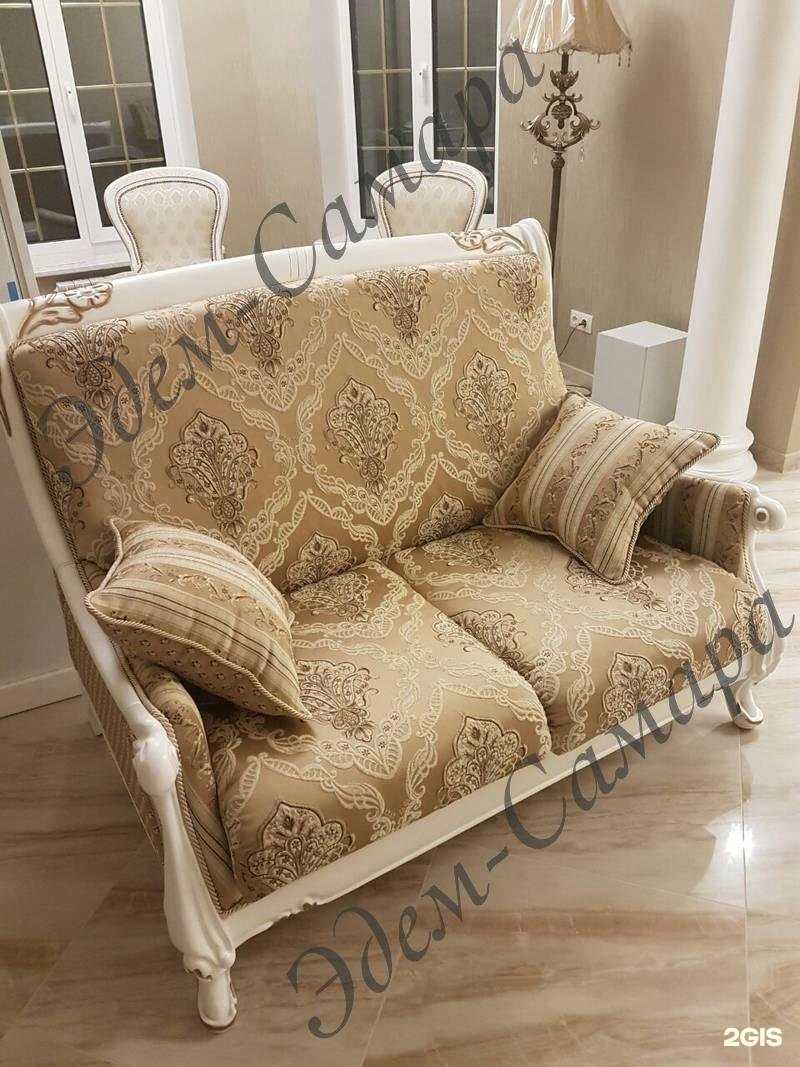 Отзывы на компанию Эдем-Самара в Самаре c фото