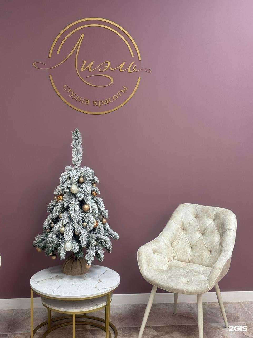 Отзывы на компанию Лиэль в Ставрополе c фото