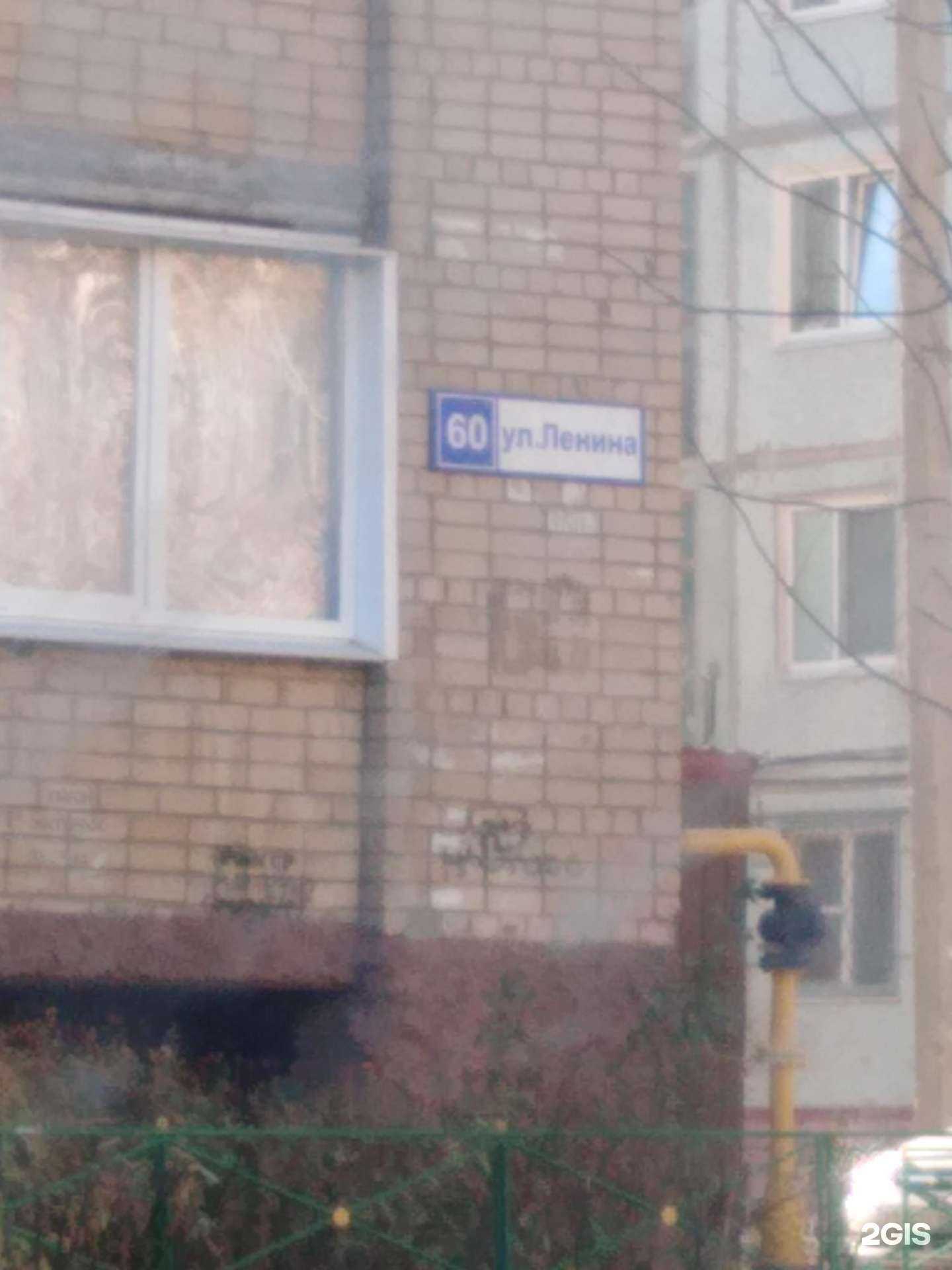 Отзывы на компанию Центр Право в Балакове c фото