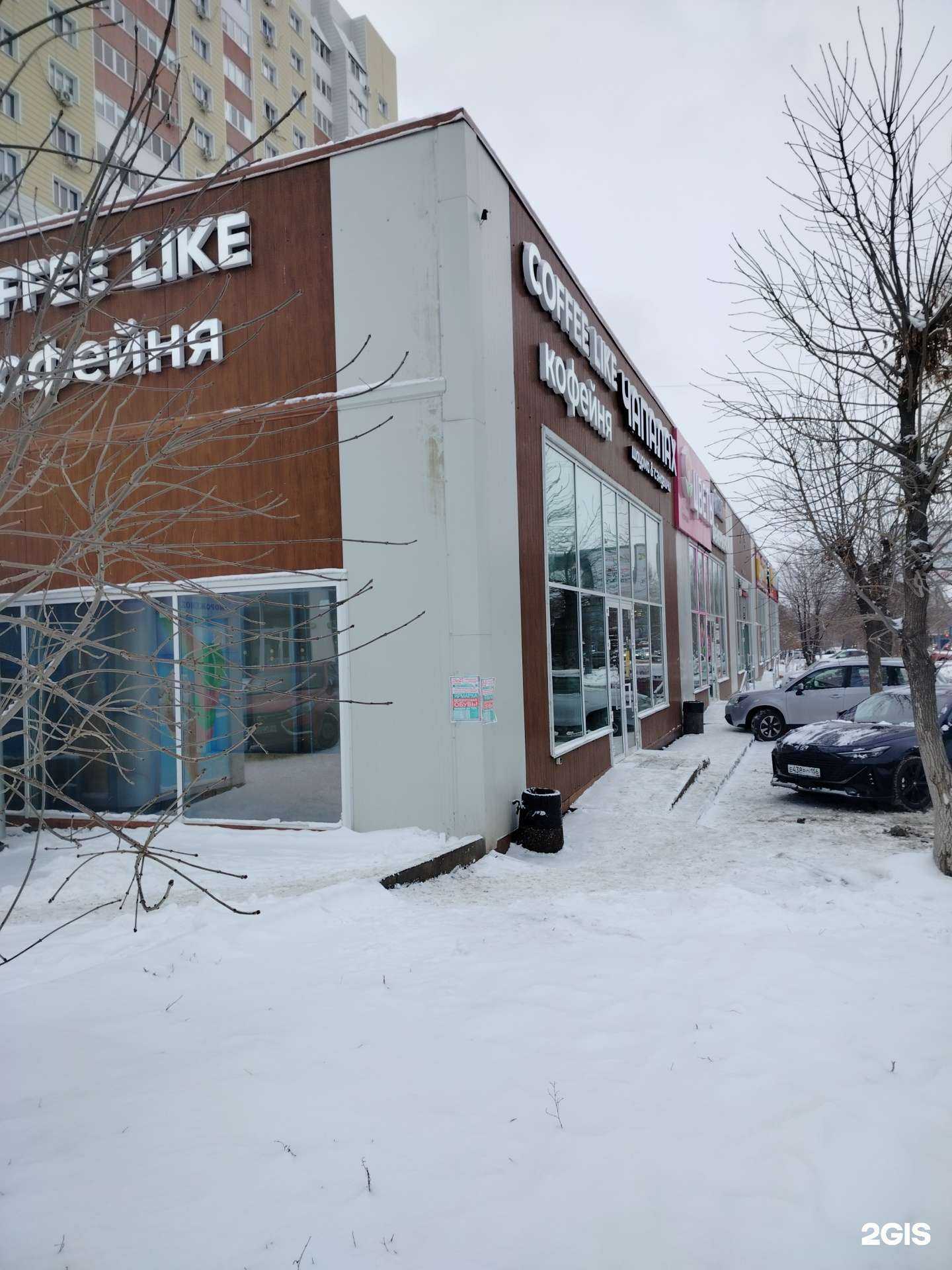 Отзывы на компанию Кракен в Оренбурге c фото - фотография 2 из 2