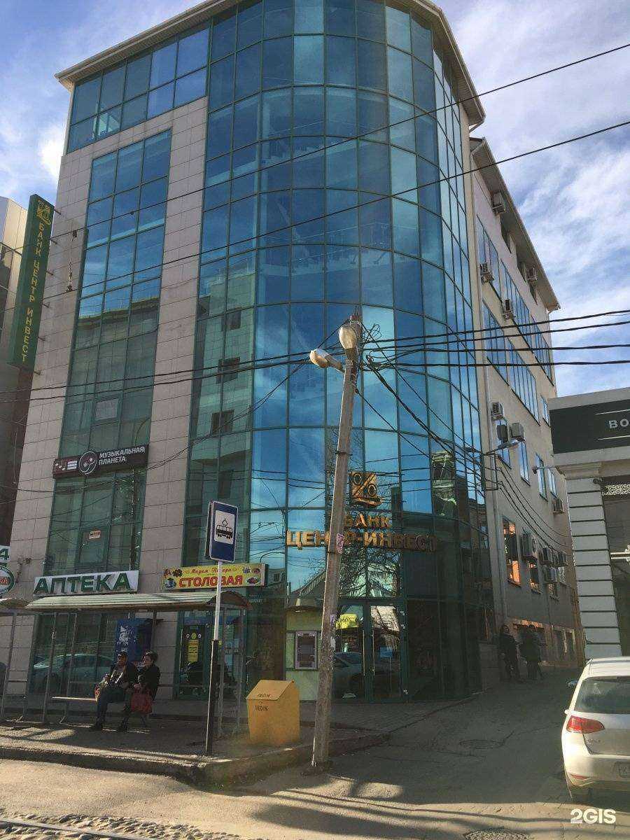 Отзывы на компанию Центр-Юг в Краснодаре c фото - фотография 2 из 2