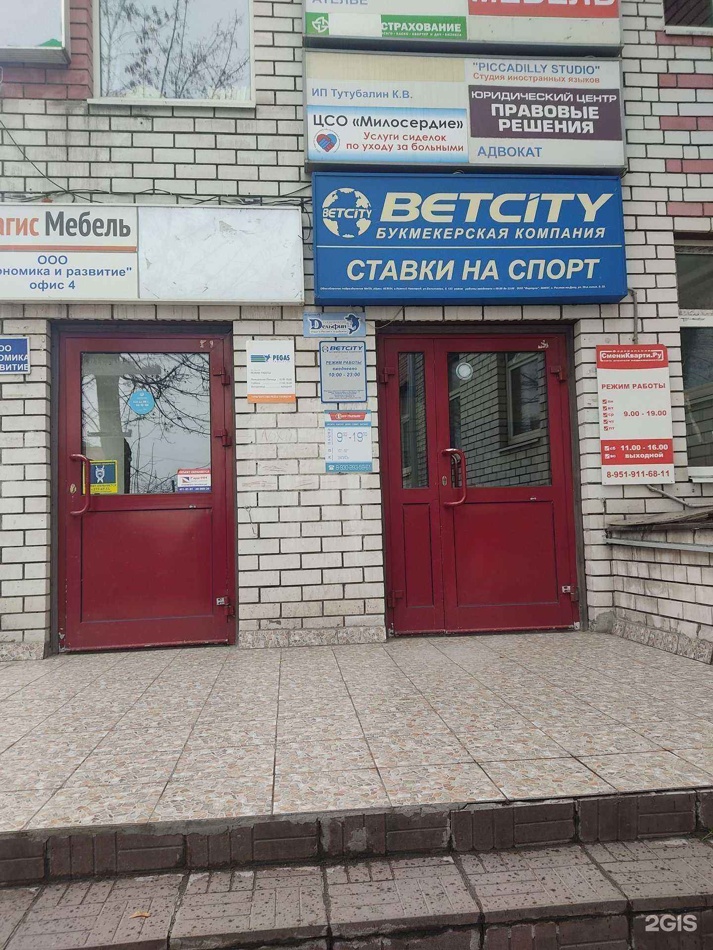Отзывы на компанию Содействие в Нижнем Новгороде c фото