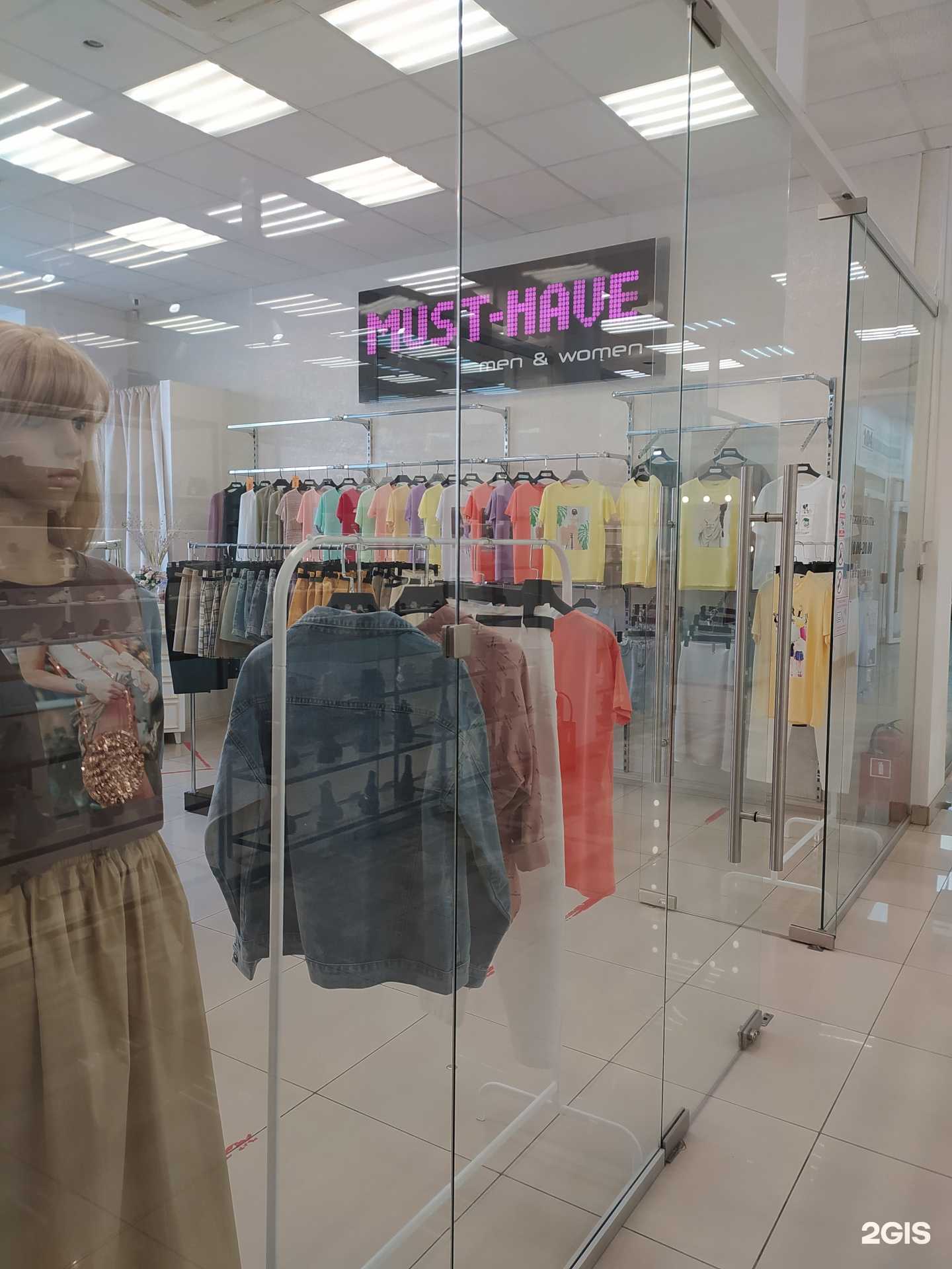 Отзывы на компанию Must-have в Омске c фото