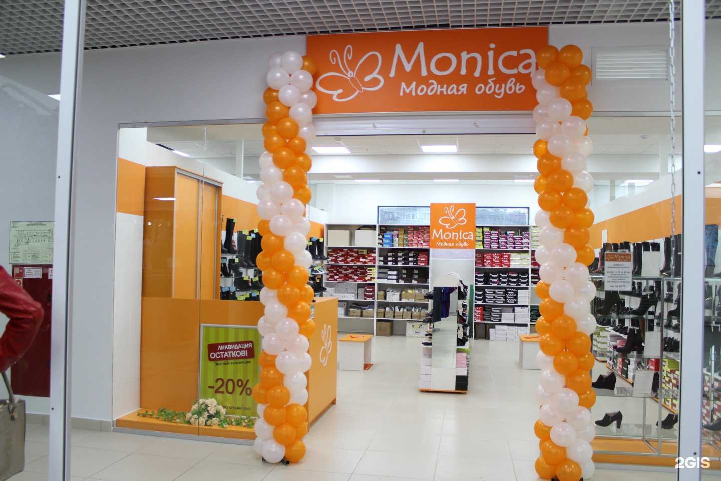 Отзывы на компанию Monica в г. Киров c фото