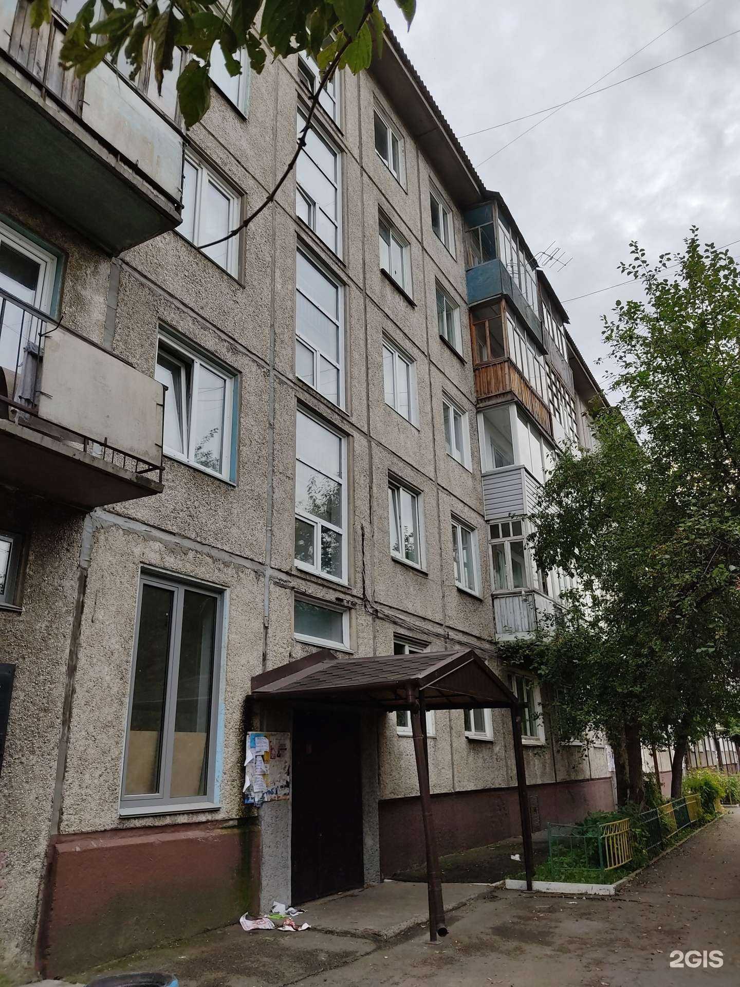 Отзывы на компанию Я+аптека в Красноярске c фото - фотография 2 из 2