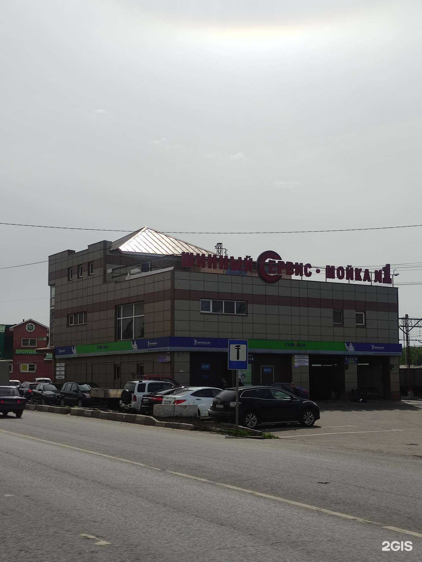 Отзывы на компанию Tyreplus в Дмитрове c фото - фотография 2 из 2