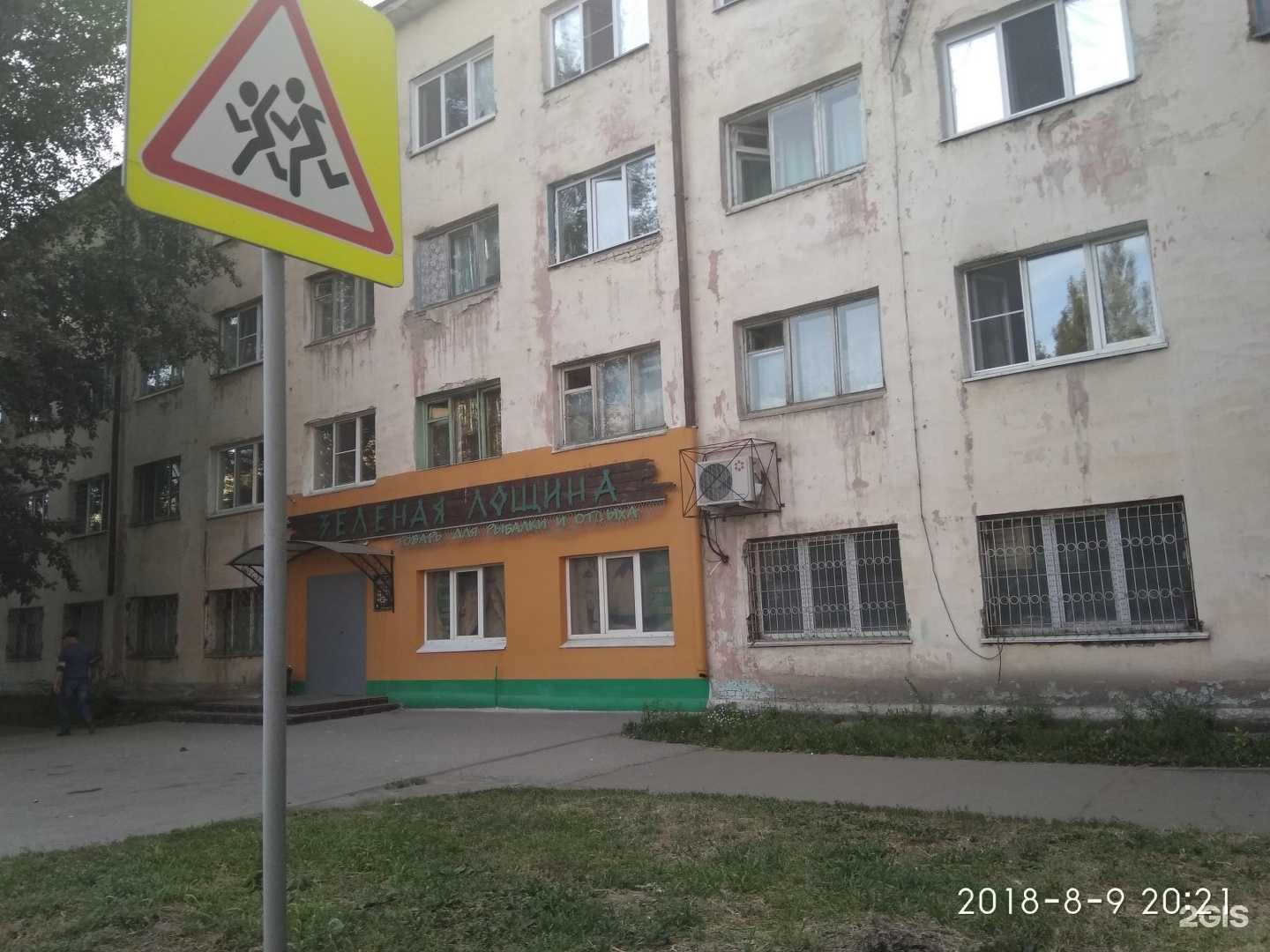 Отзывы на компанию Зеленая лощина в Омске c фото - фотография 2 из 2