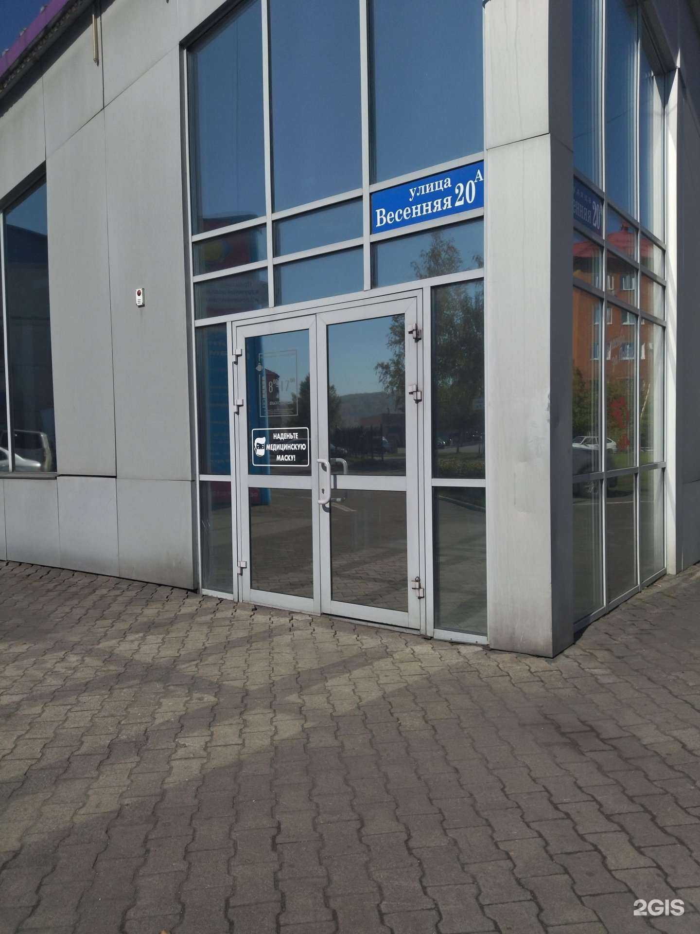 Отзывы на компанию Регион в г. Междуреченск c фото