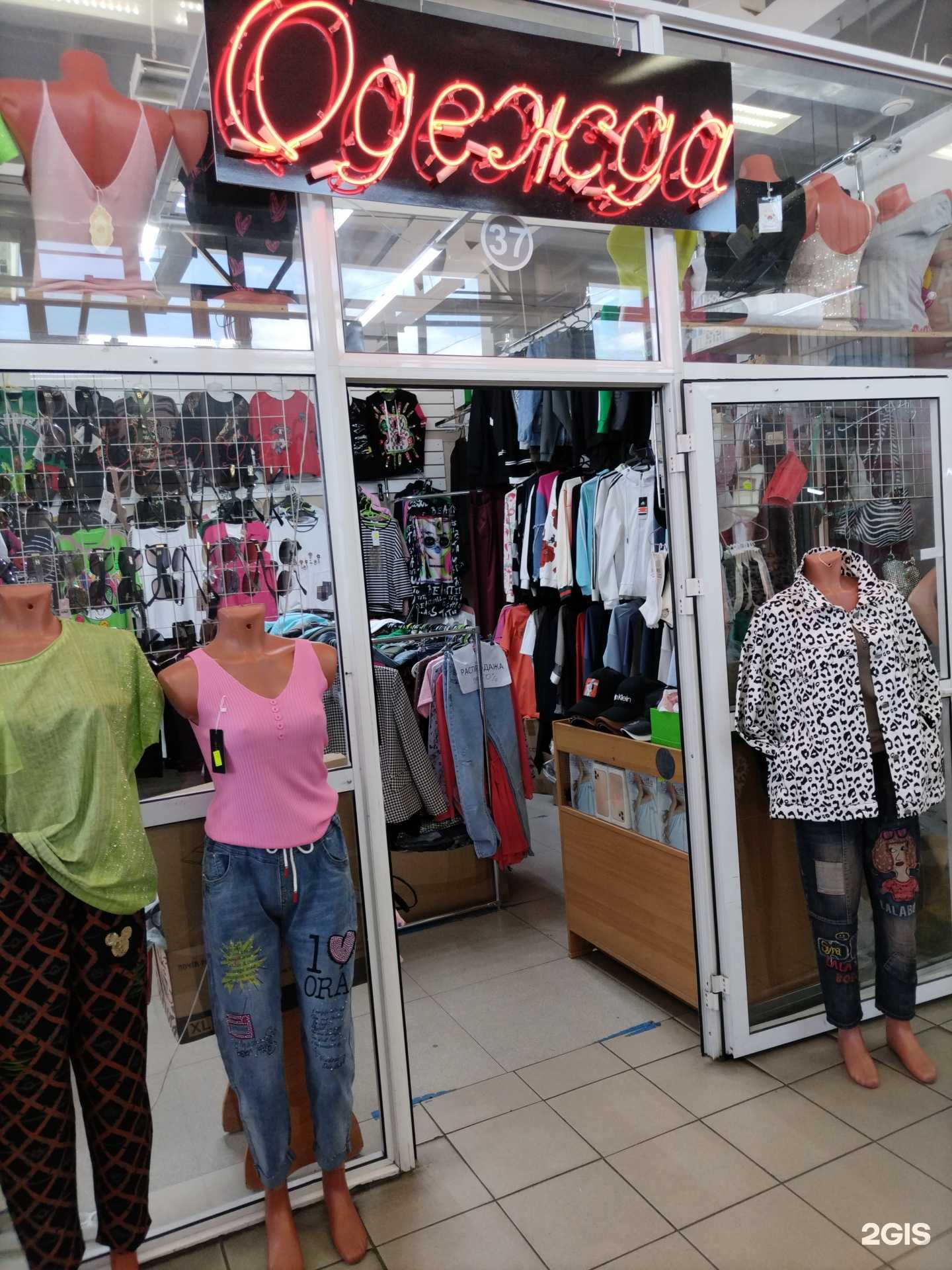 Отзывы на компанию Samaniya в г. Улан-Удэ c фото