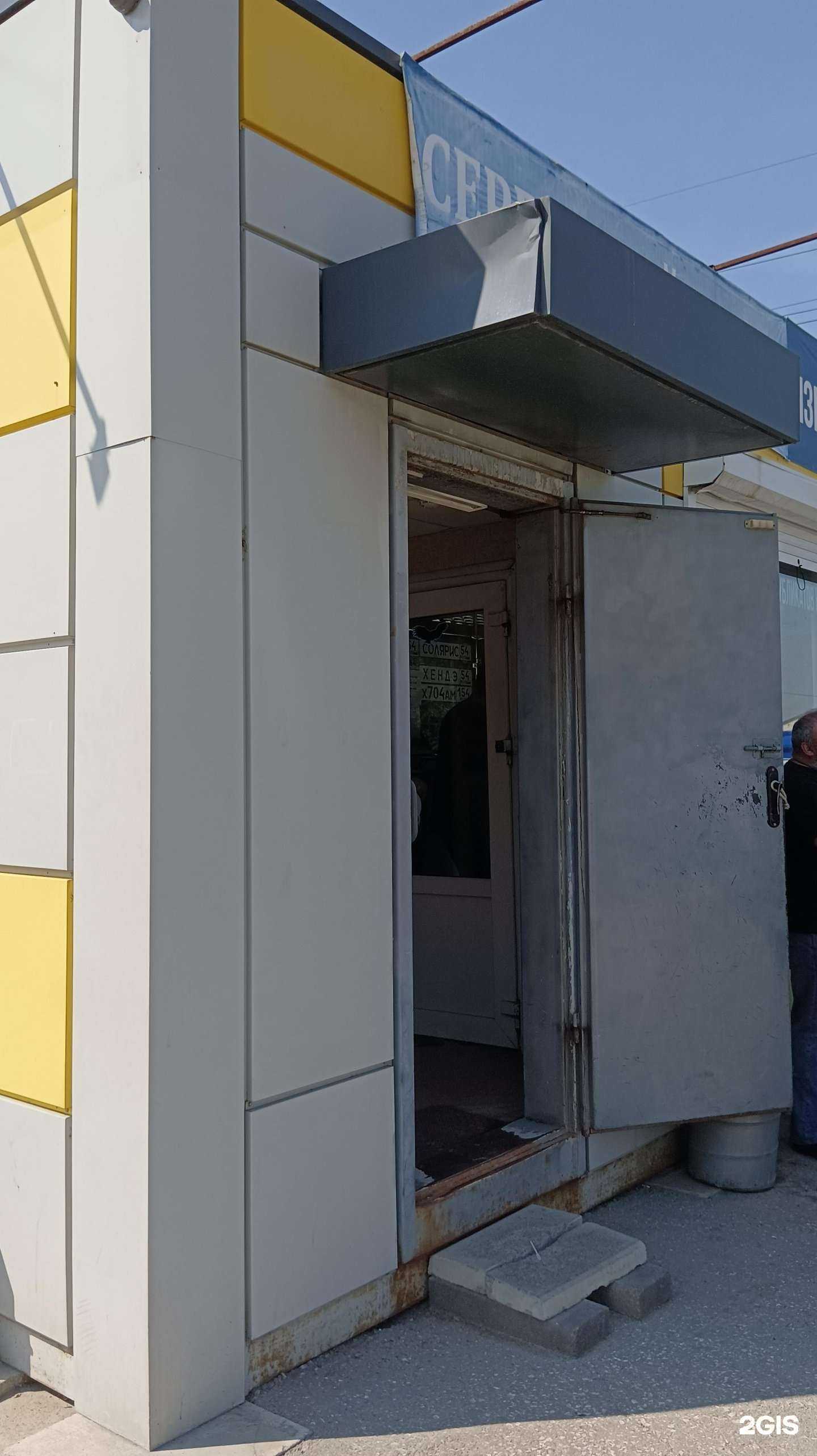 Отзывы на компанию Центр страхования и оформления автомобилей в Новосибирске c фото