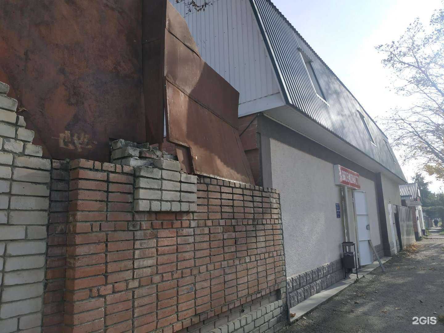 Отзывы на компанию Магазин автозапчастей в г. Армавир c фото