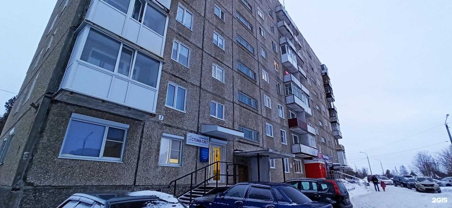 Отзывы на компанию Кабинет ультразвуковой диагностики в Оленегорске c фото - фотография 2 из 2