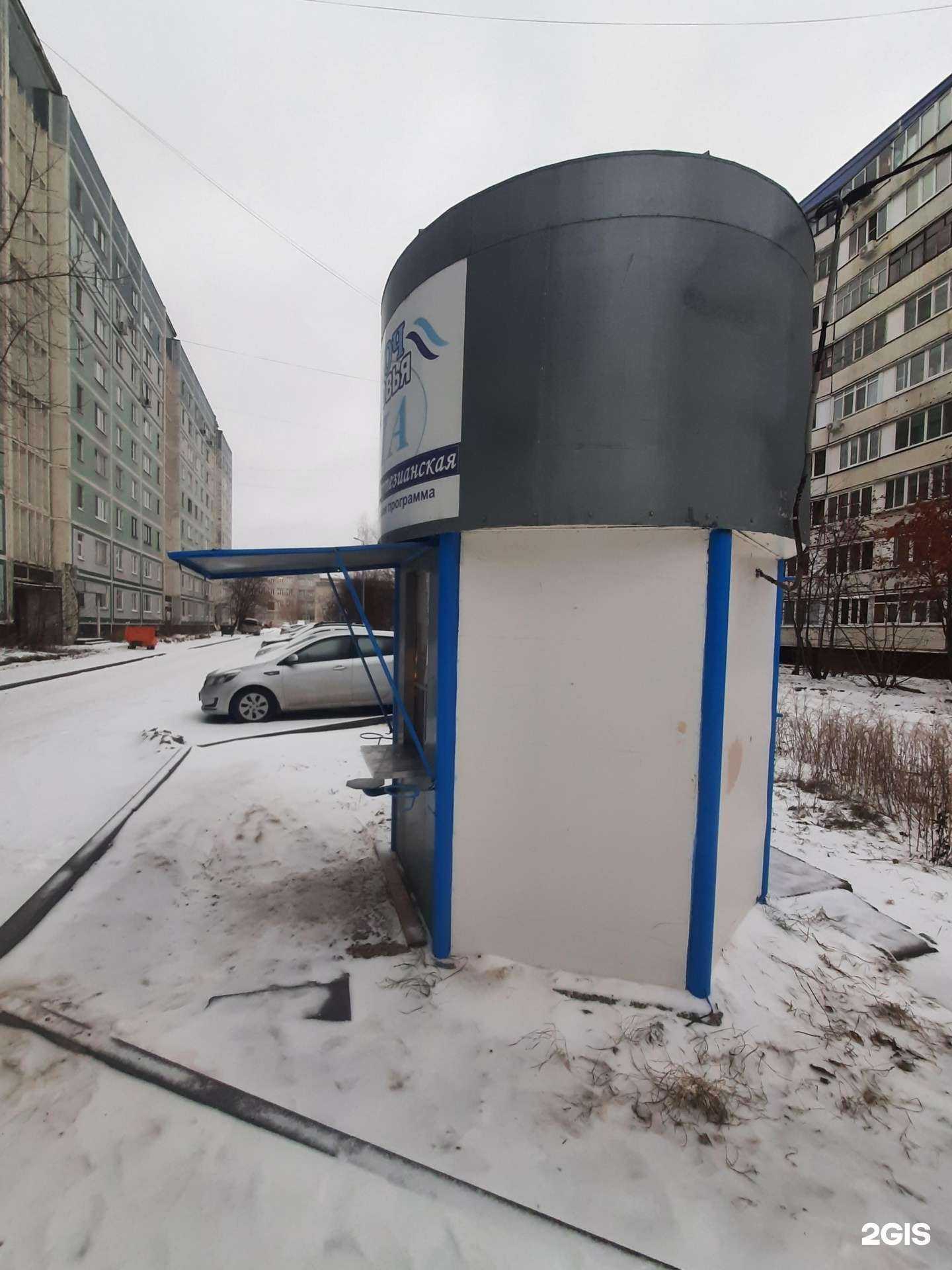 Отзывы на компанию Ключ здоровья в г. Казань c фото