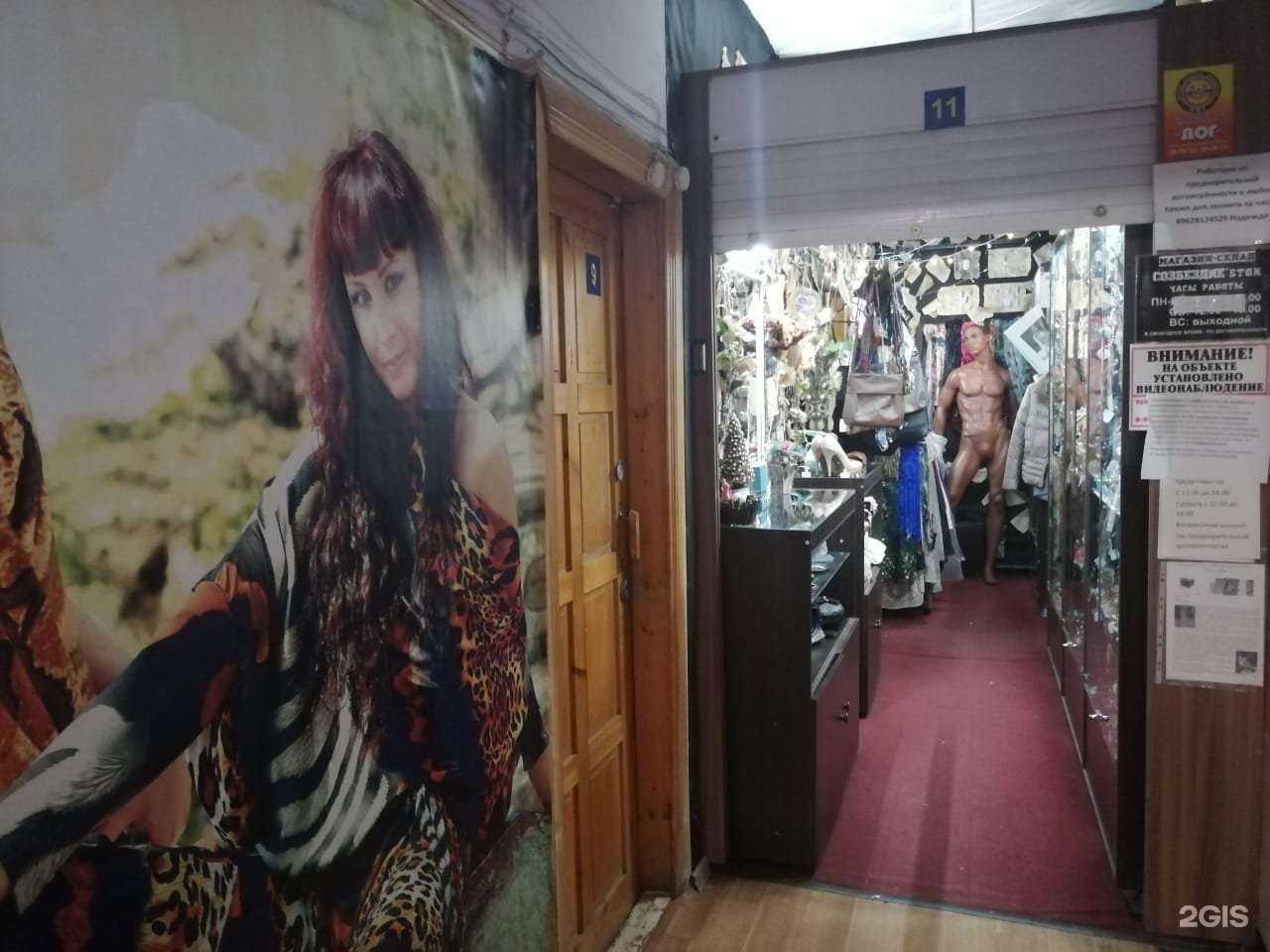 Отзывы на компанию Созвездие в Бийске c фото