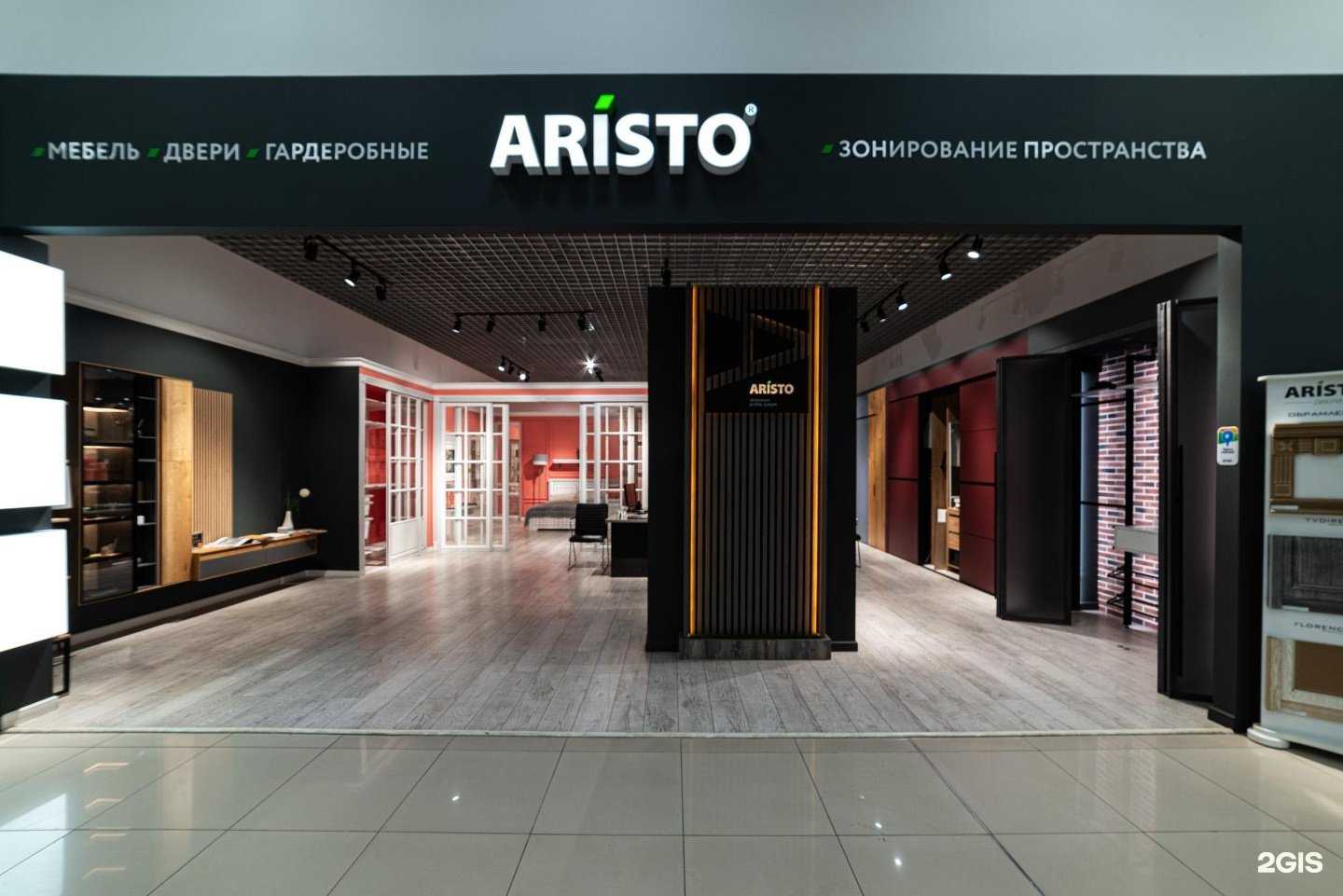 Отзывы на компанию Aristo в г. Красноярск c фото