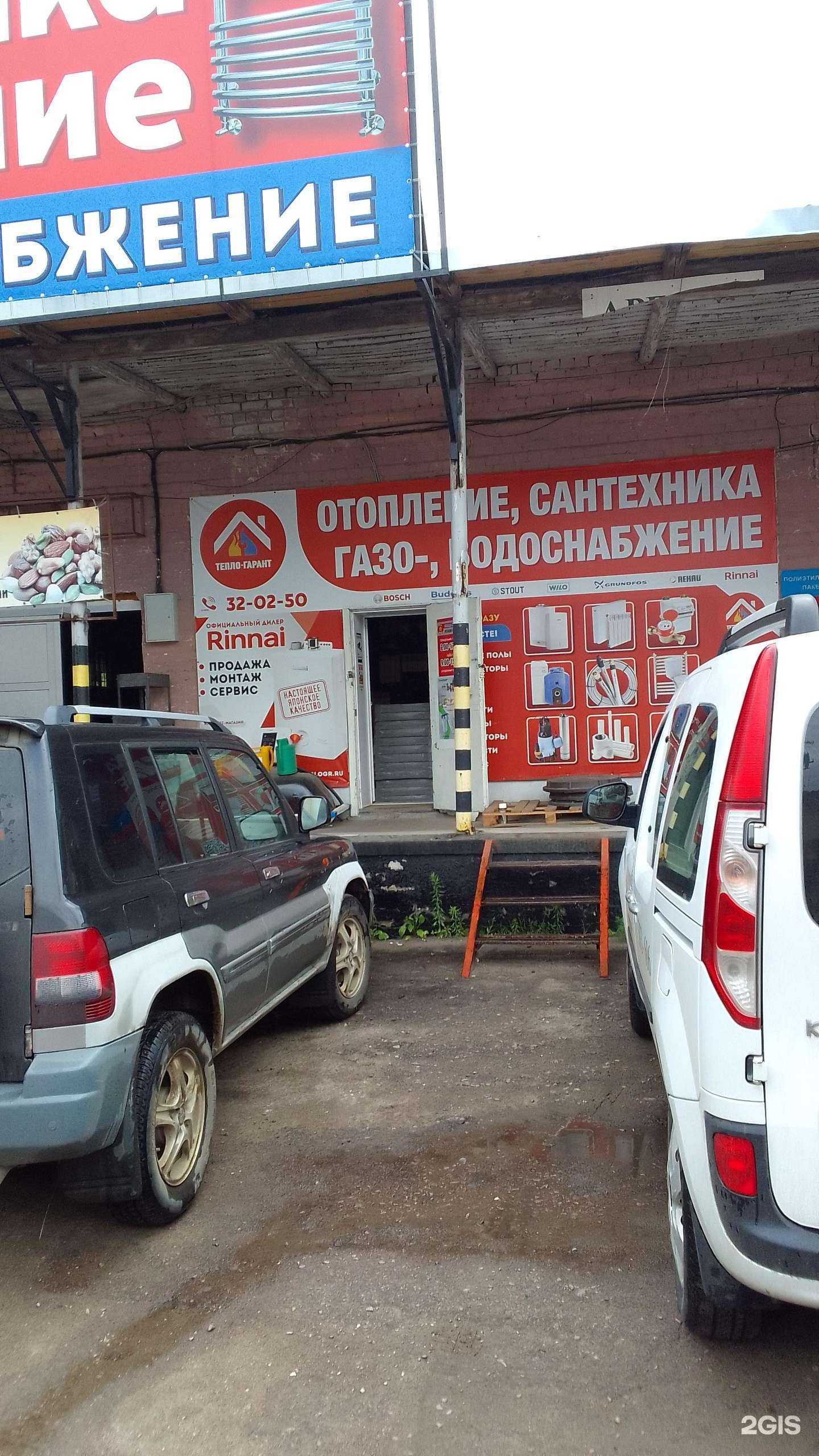 Отзывы на компанию Немецкие Окна в Брянске c фото - фотография 2 из 2