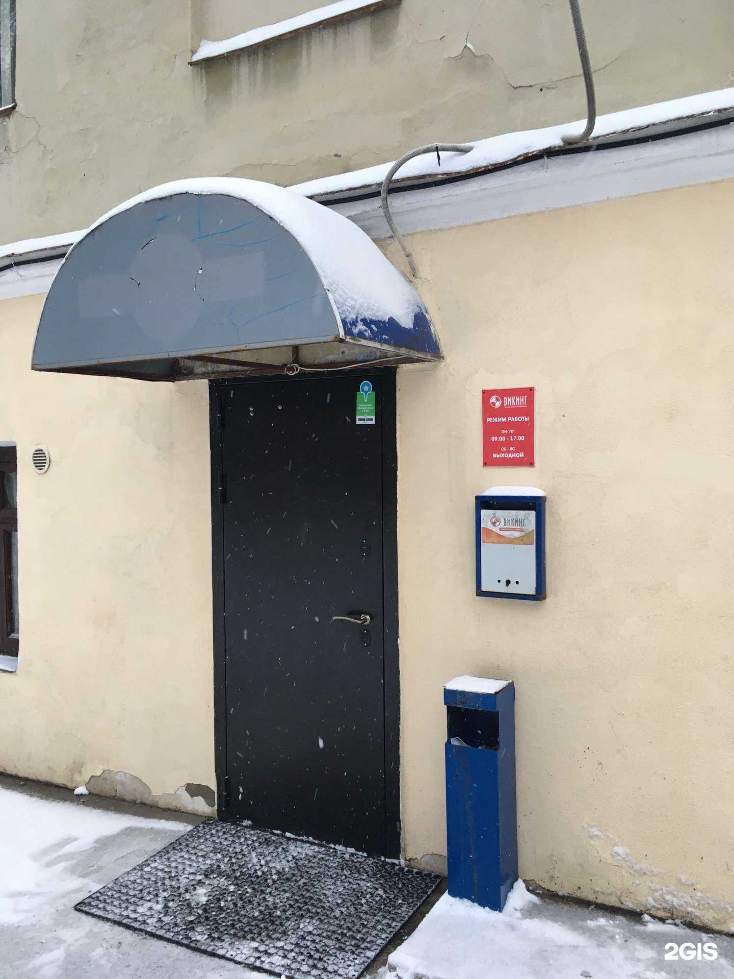 Отзывы на компанию Викинг в Ярославле c фото