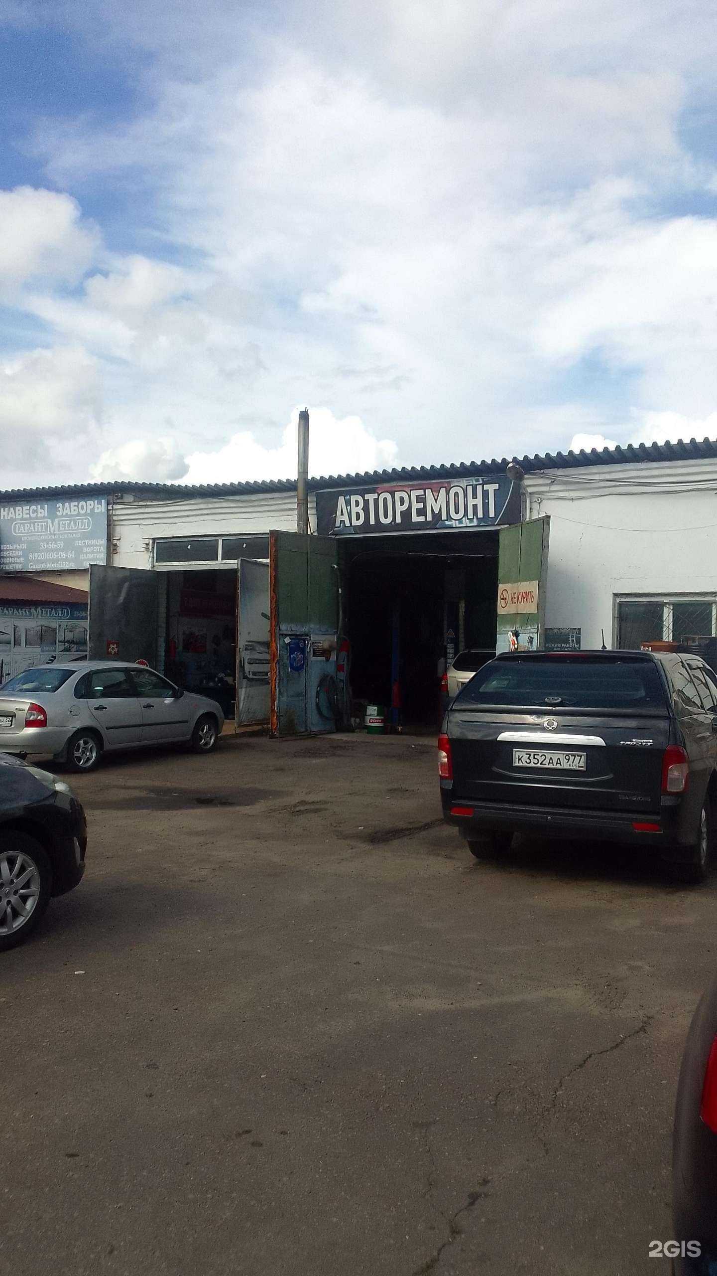 Отзывы на компанию СнабКом в Брянске c фото - фотография 2 из 2