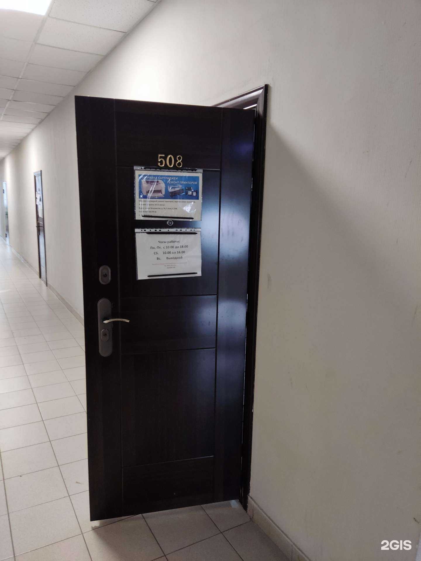 Отзывы на компанию Bal-print в г. Балашиха c фото