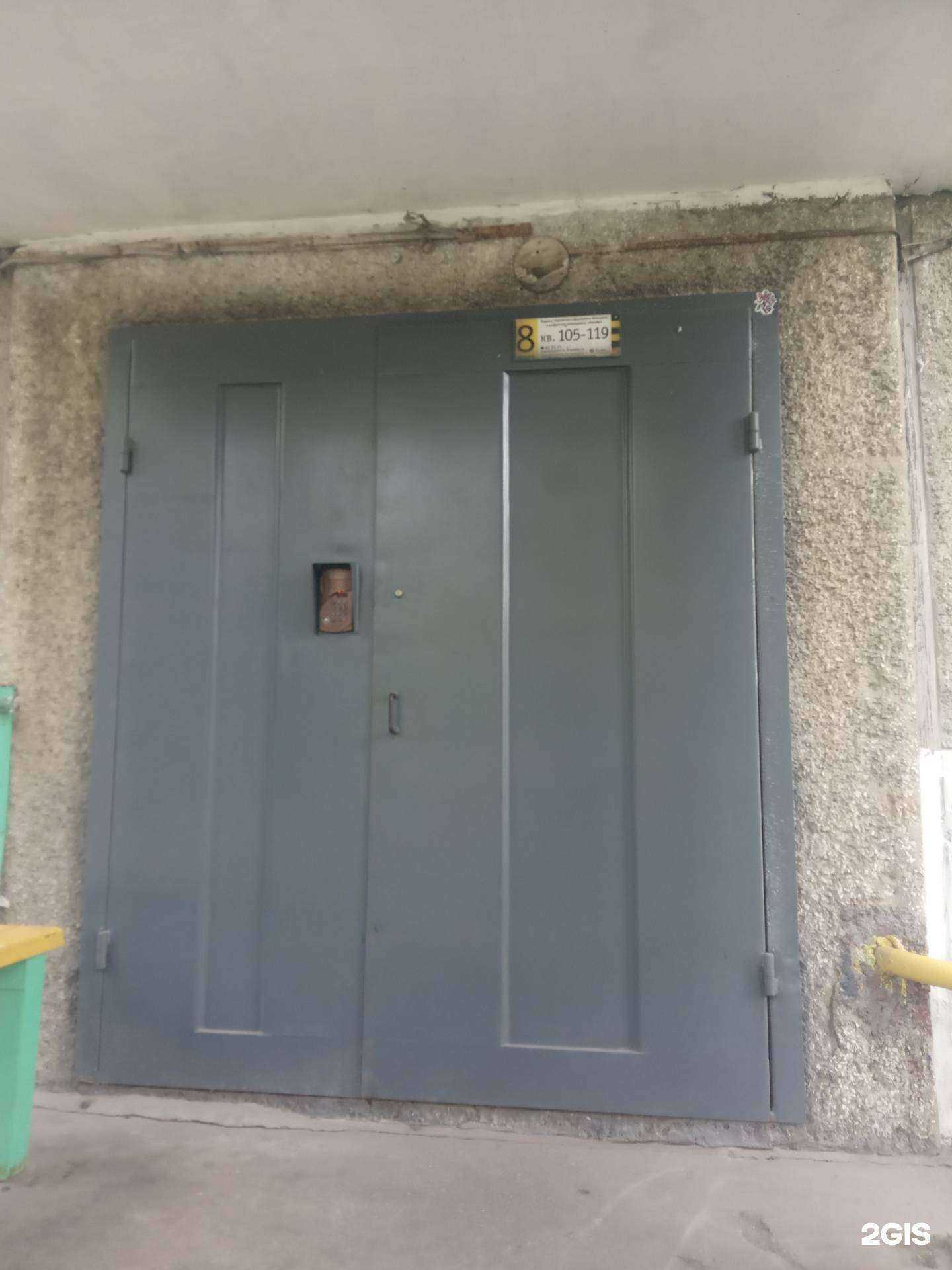 Отзывы на компанию Айсберг в Липецке c фото - фотография 2 из 2