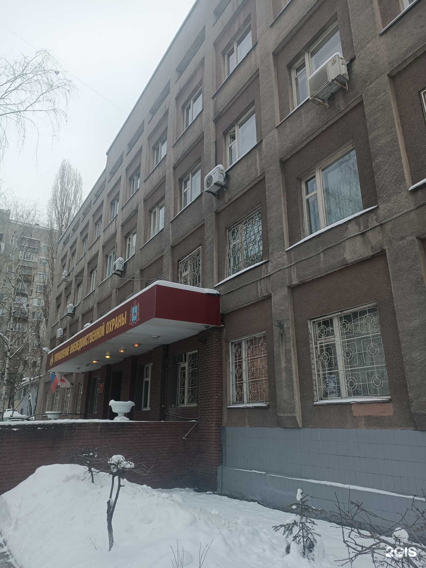 Отзывы на компанию Управление Федеральной службы ВНГ РФ по Нижегородской области в Нижнем Новгороде c фото