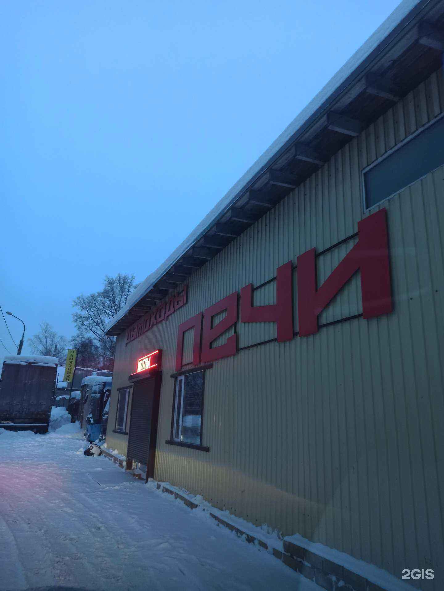 Отзывы на компанию Мир котлов59 в Перми c фото