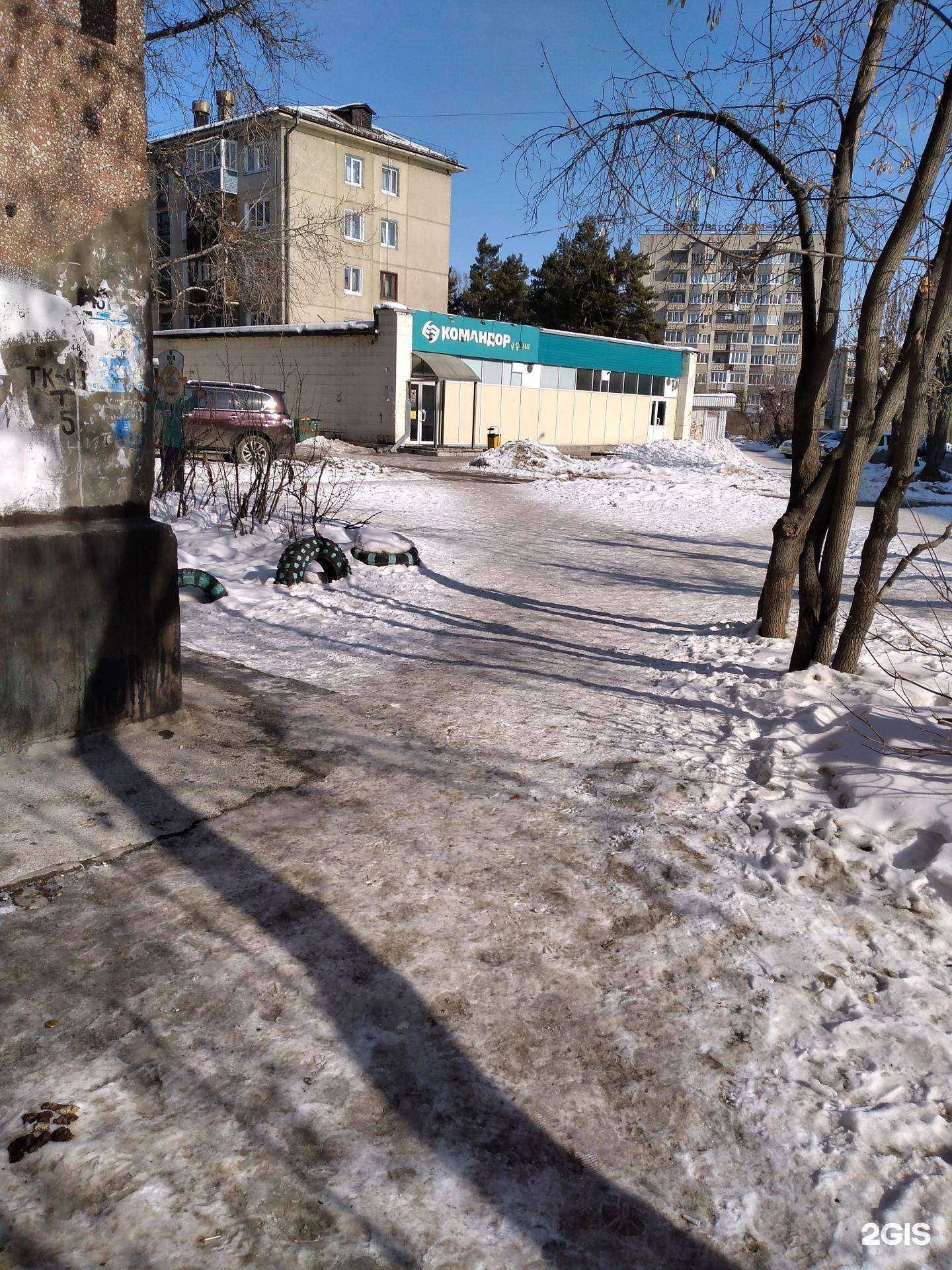 Отзывы на компанию Красота в Ангарске c фото - фотография 2 из 2