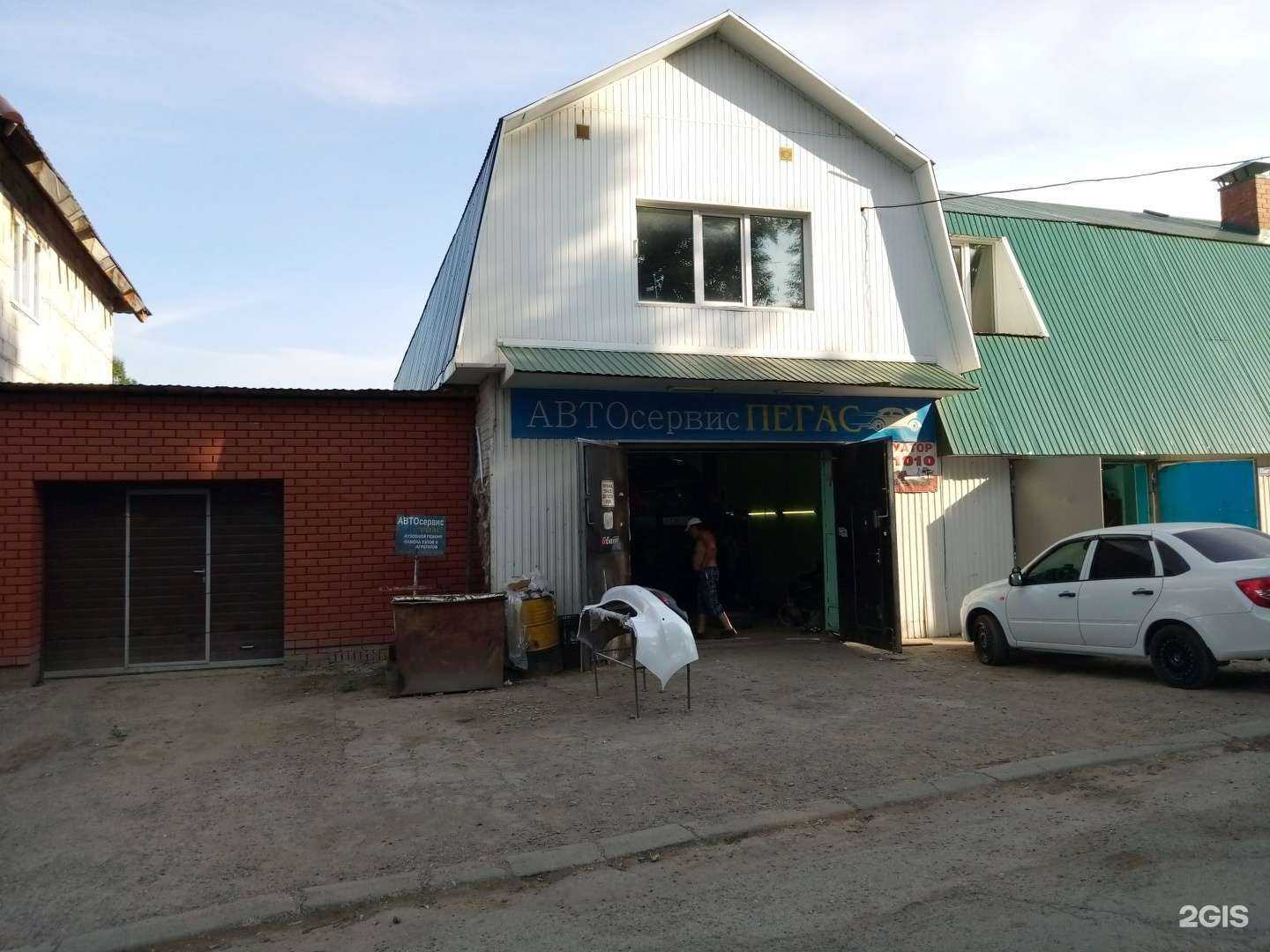Отзывы на компанию Пегас в Перми c фото - фотография 2 из 2