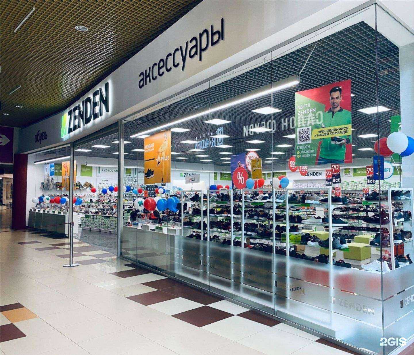 Отзывы на компанию Zenden в г. Саратов c фото