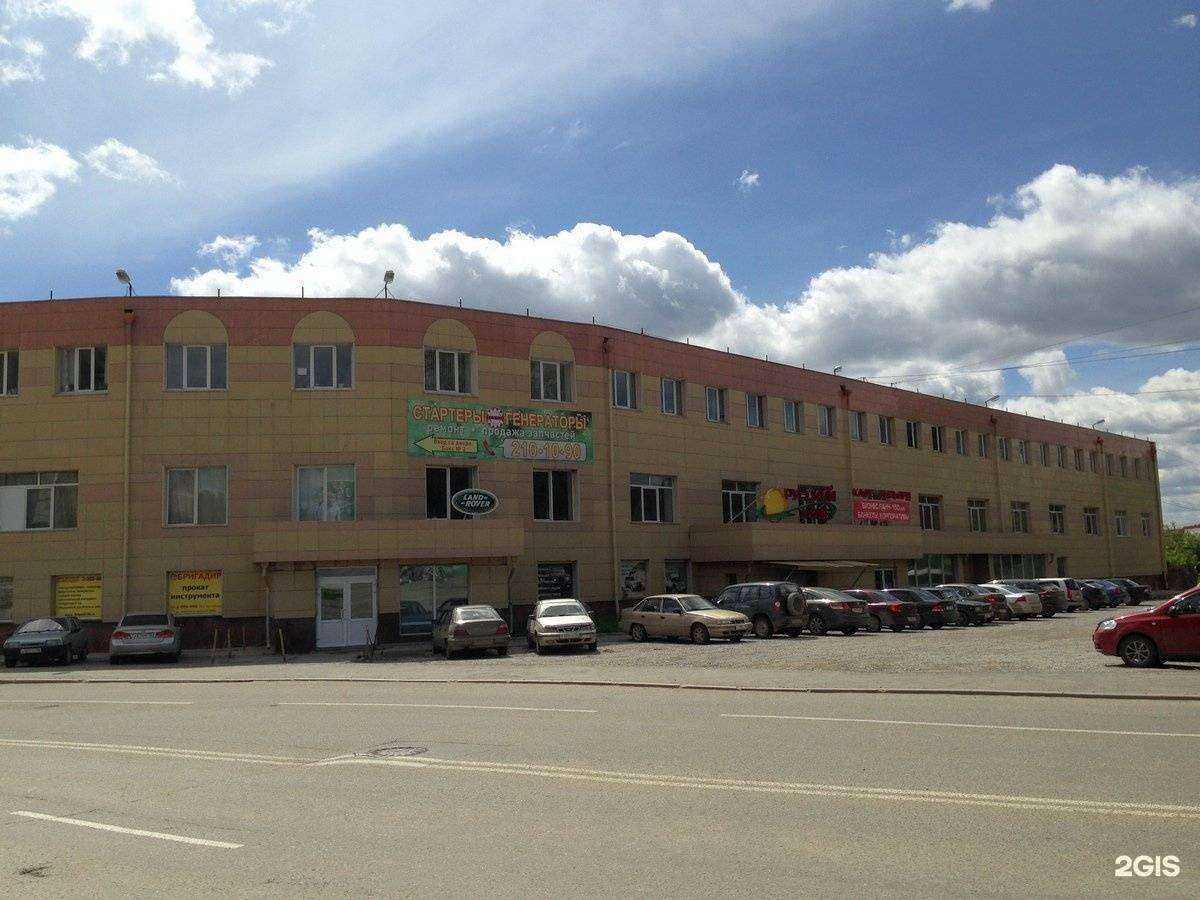 Отзывы на компанию Русский Клуб в Екатеринбурге c фото - фотография 2 из 2