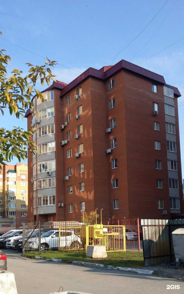 Отзывы на компанию Тюменская областная федерация айкидо в Тюмени c фото - фотография 2 из 2