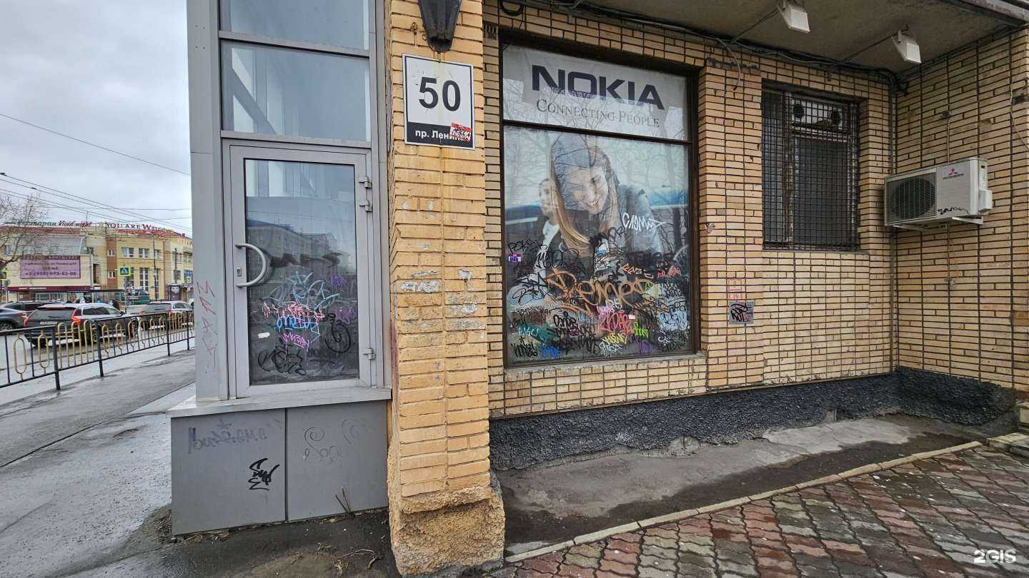 Отзывы на компанию Smoking Shop в Мурманске c фото - фотография 2 из 2