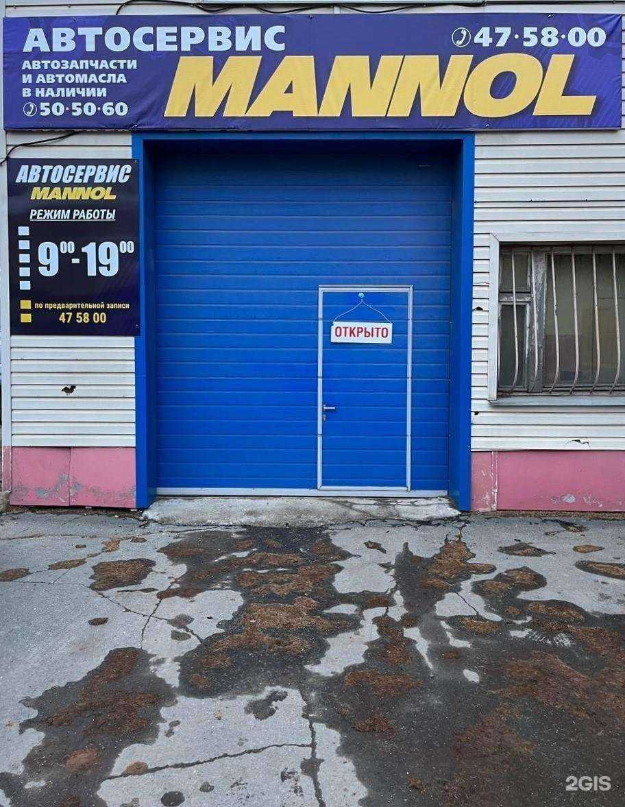 Отзывы на компанию Комплект в Ижевске c фото