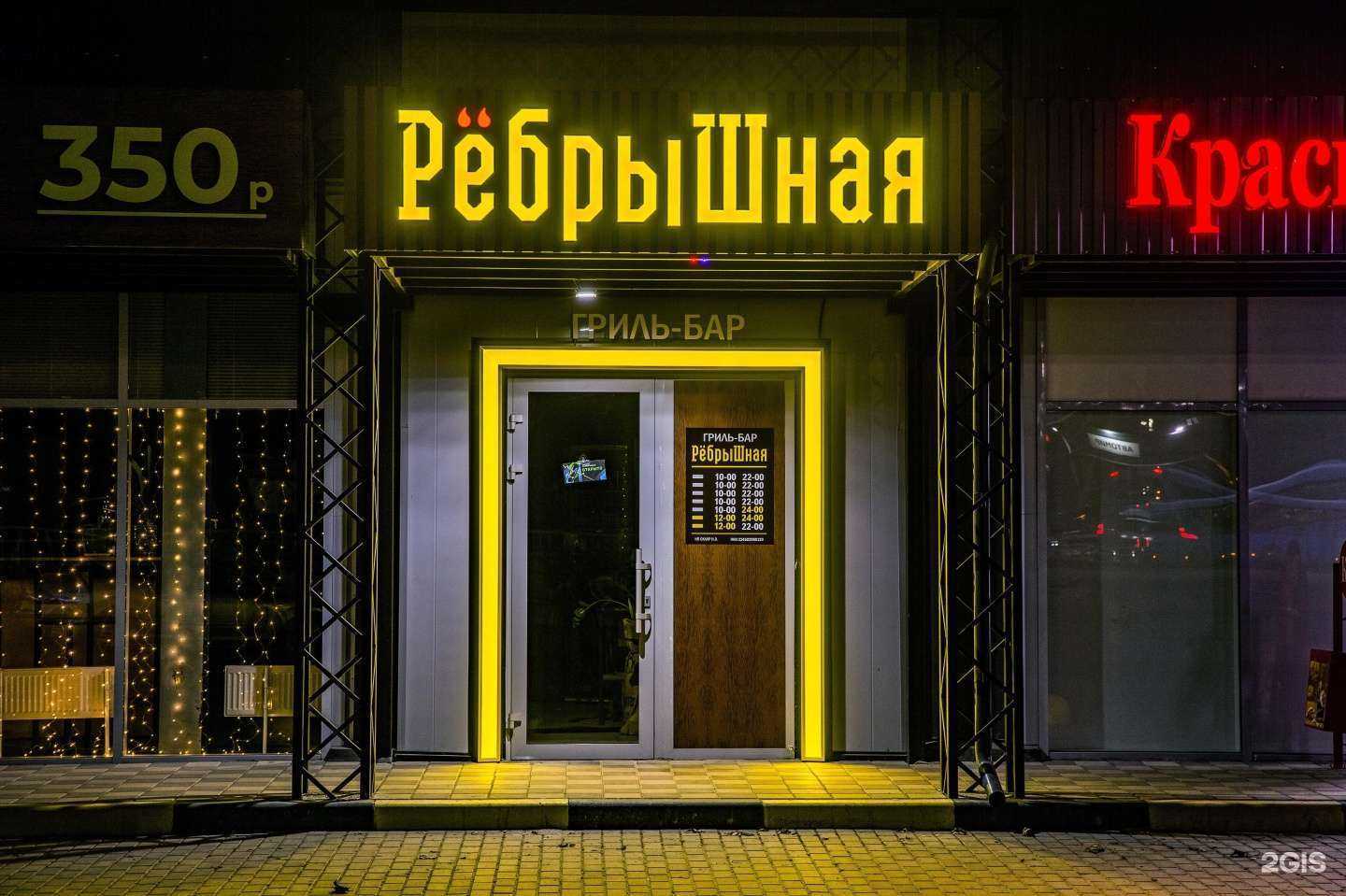 Отзывы на компанию Вип Строй Дизайн в Брянске c фото