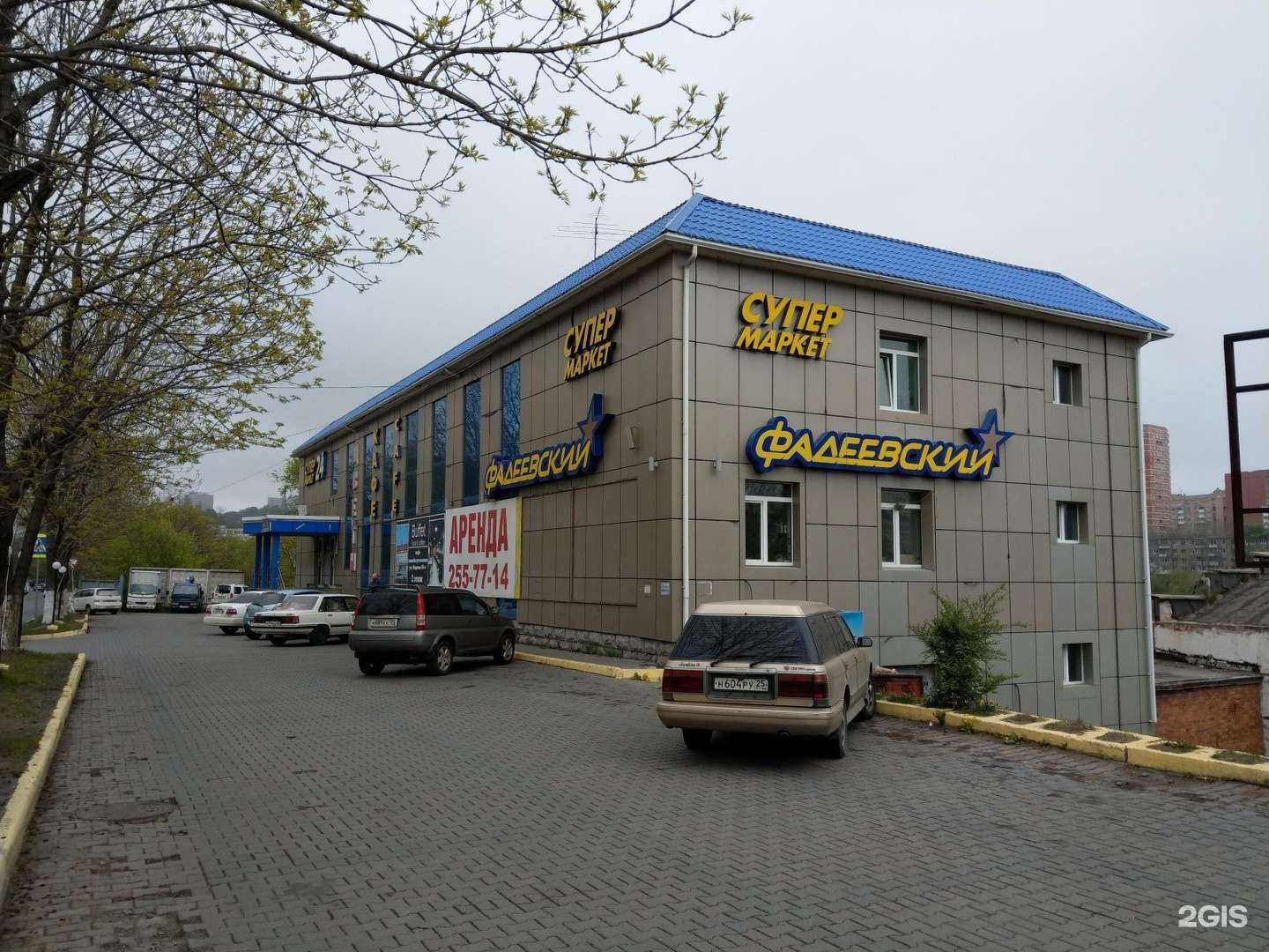 Отзывы на компанию Рдс Дом в Владивостоке c фото - фотография 2 из 2