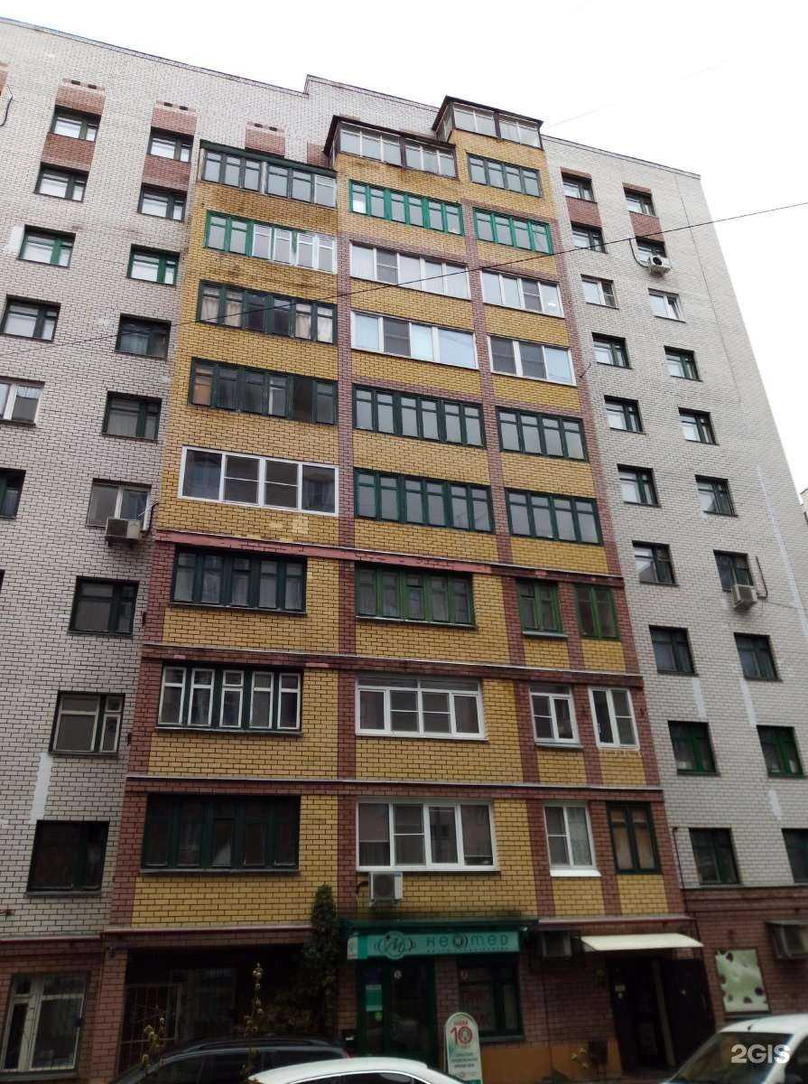 Отзывы на компанию Самолет Плюс в Нижнем Новгороде c фото - фотография 2 из 2