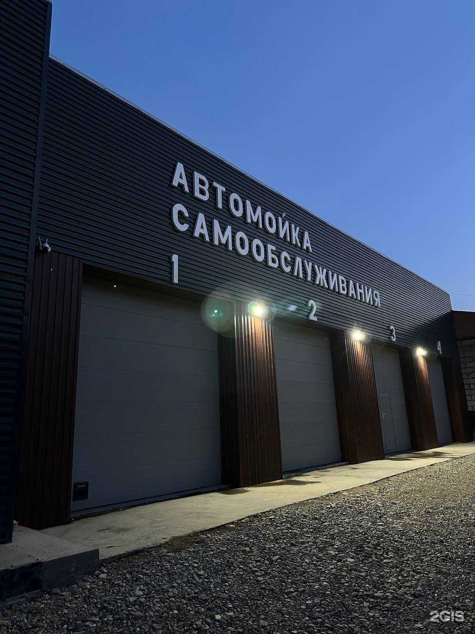 Отзывы на компанию Пена 38 в Иркутске c фото