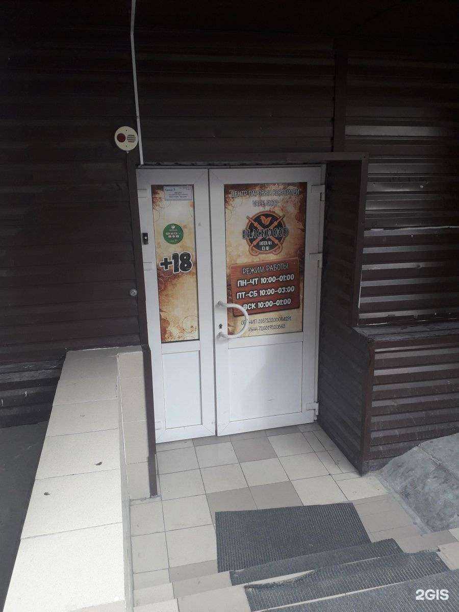 Отзывы на компанию Black wood в Тюмени c фото