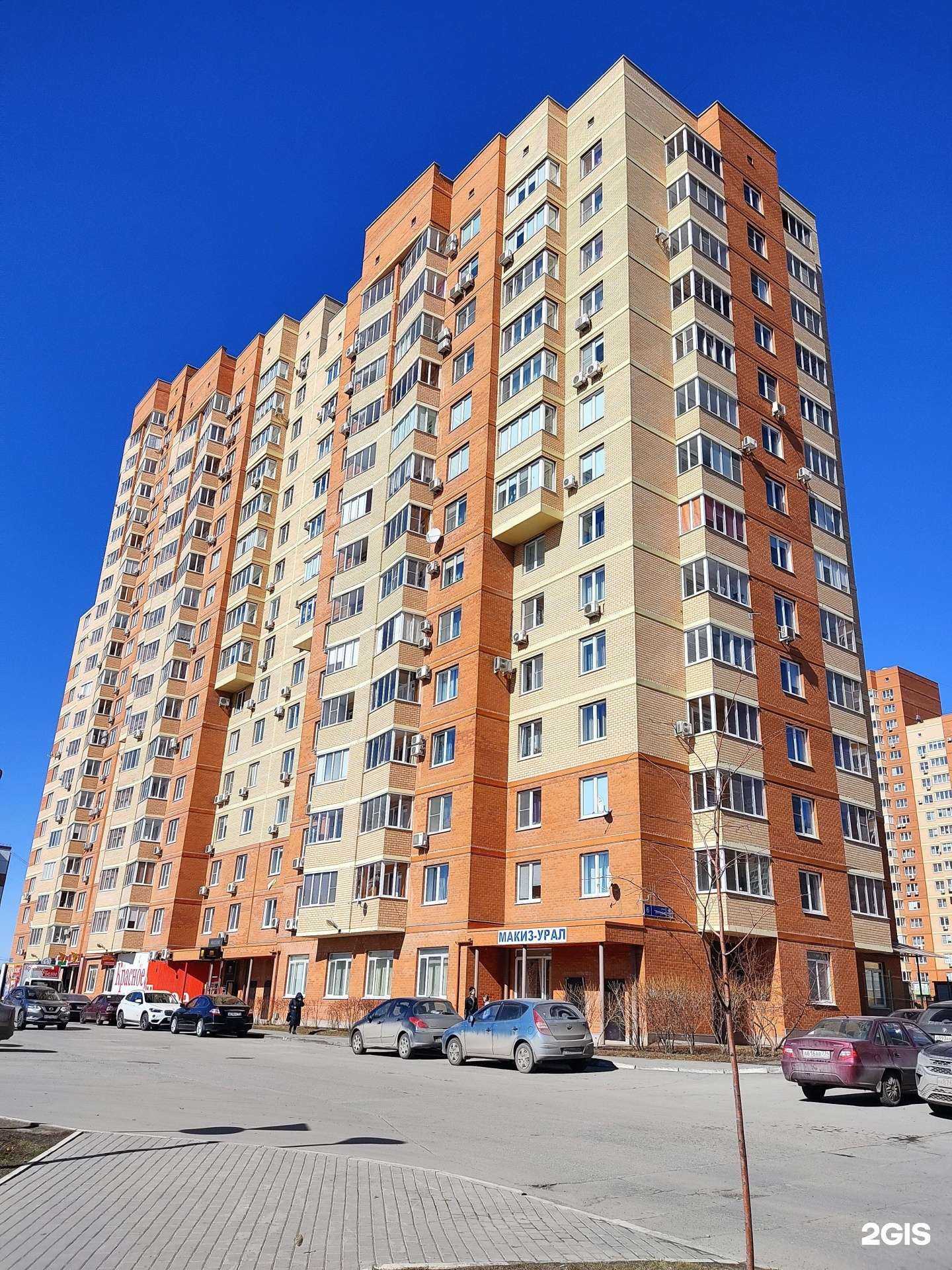 Отзывы на компанию Бар на Бейвеля в Челябинске c фото - фотография 2 из 2