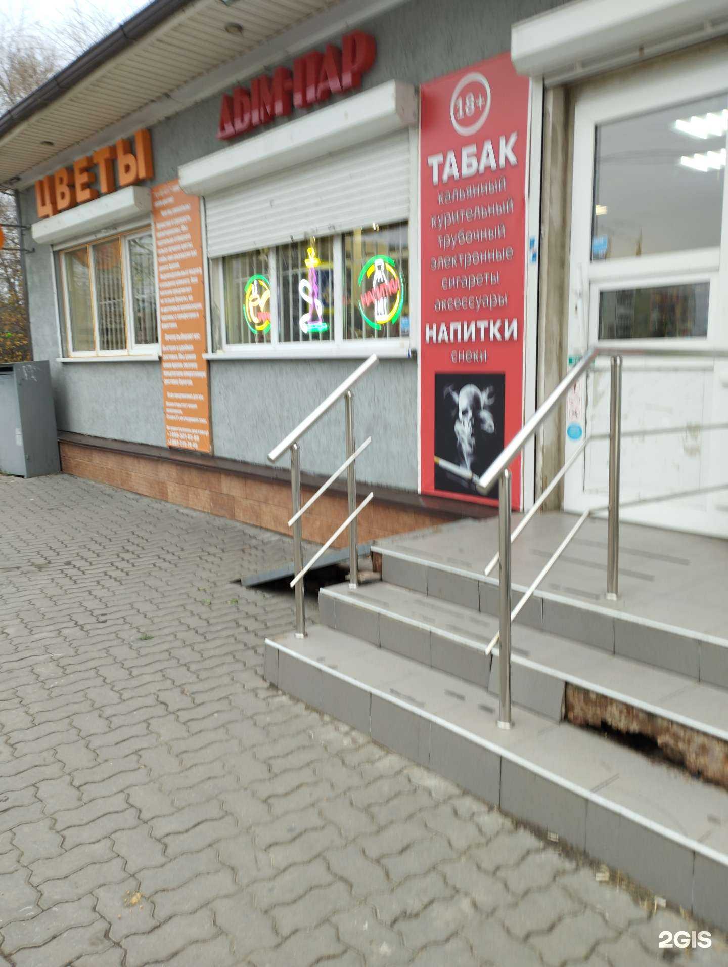 Отзывы на компанию АртБукет в Ростове-на-Дону c фото