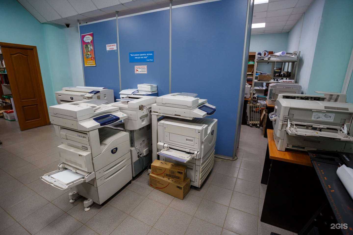 Отзывы на компанию БИ-Компани в Альметьевске c фото