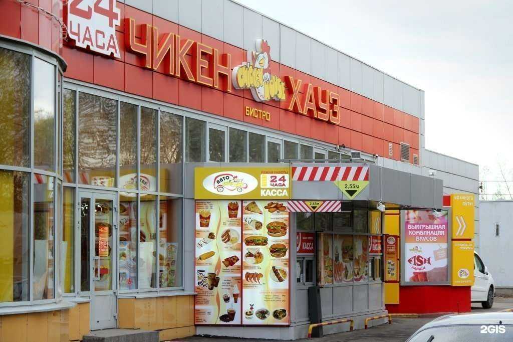 Отзывы на компанию Chicken House в Твери c фото