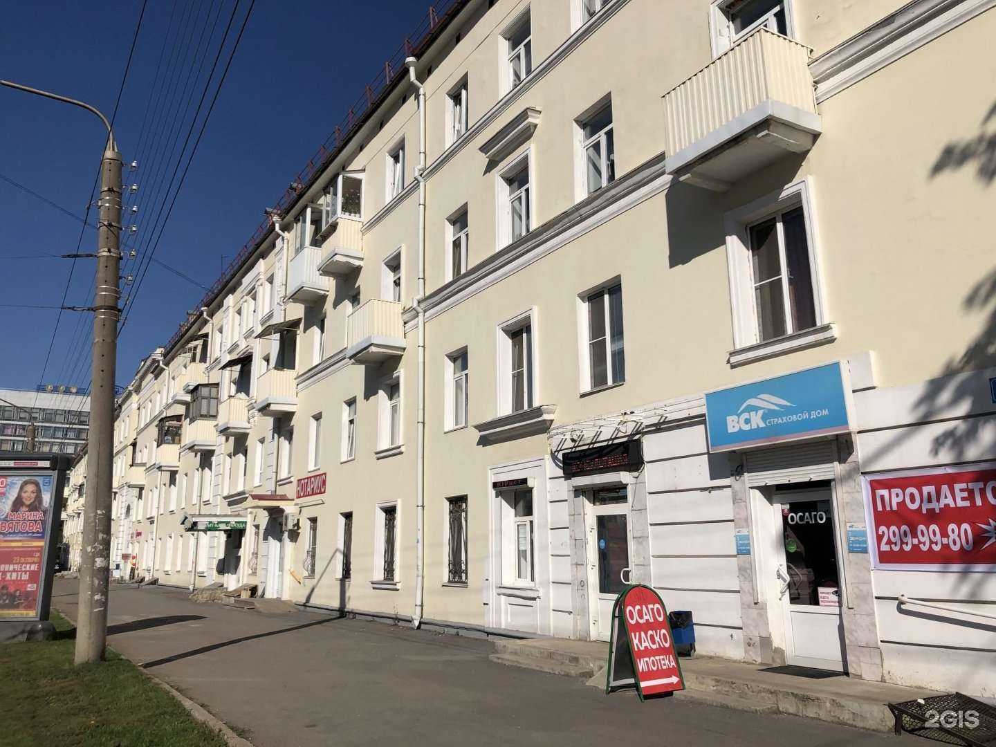 Отзывы на компанию Мясопродторг в Уфе c фото - фотография 2 из 2