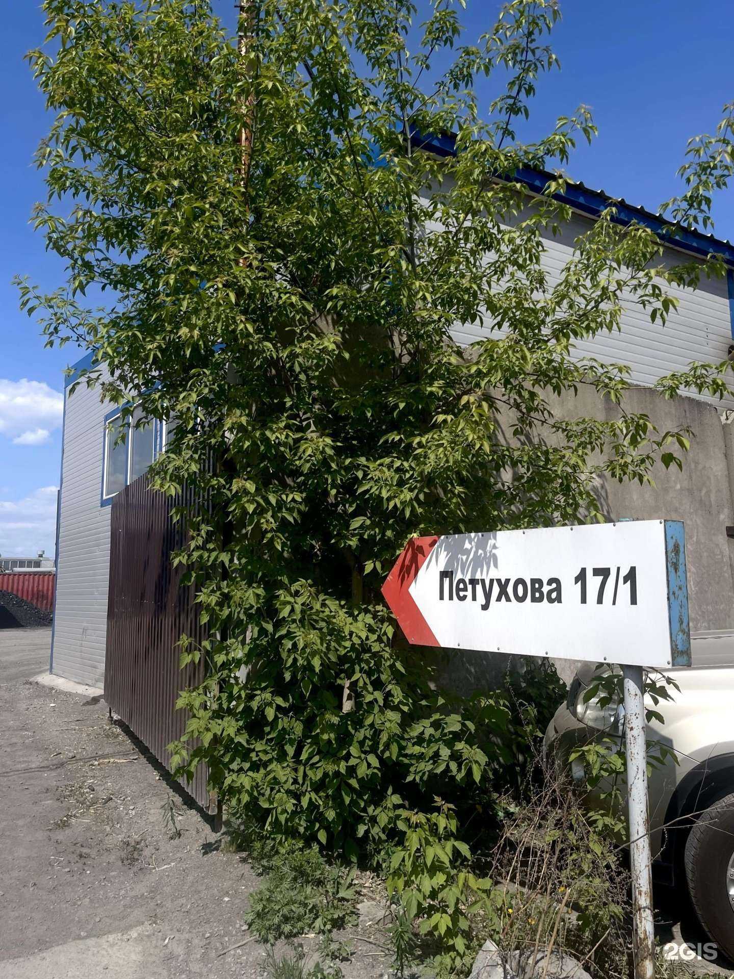 Отзывы на компанию ТК СИБЛИДЕР в Новосибирске c фото