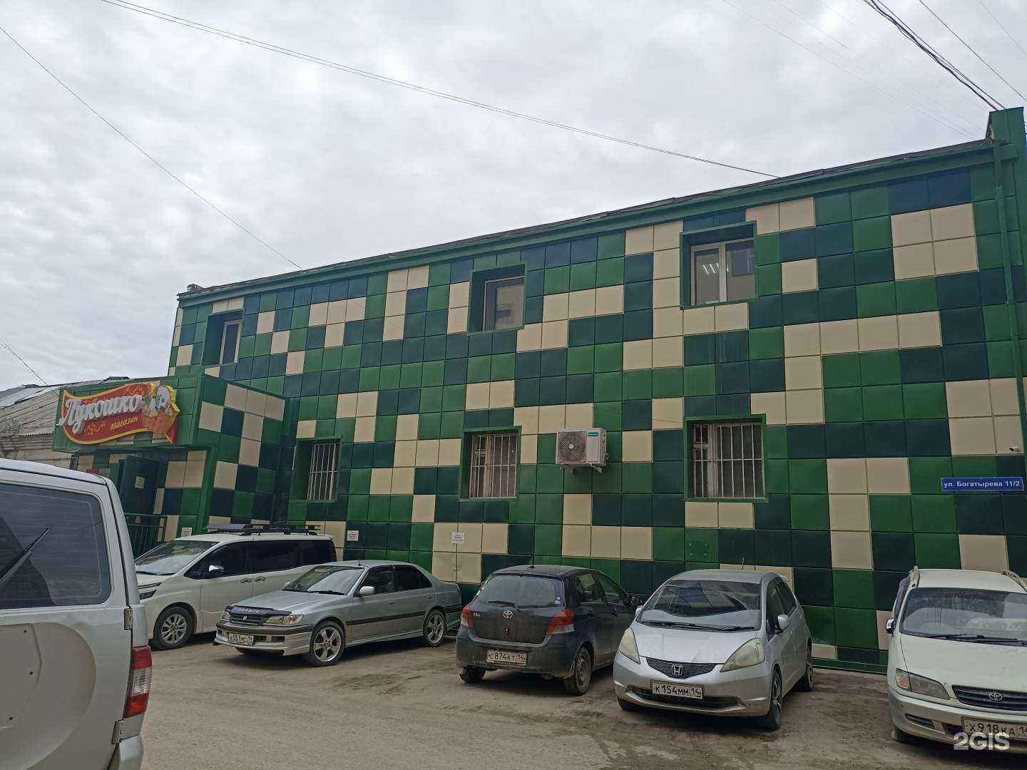 Отзывы на компанию Топ Мебель в Якутске c фото - фотография 2 из 2