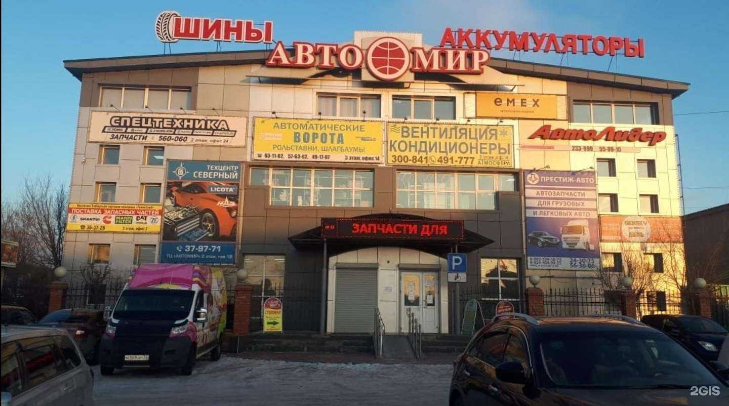 Отзывы на компанию Автоцвет в Улан-Удэ c фото - фотография 2 из 2