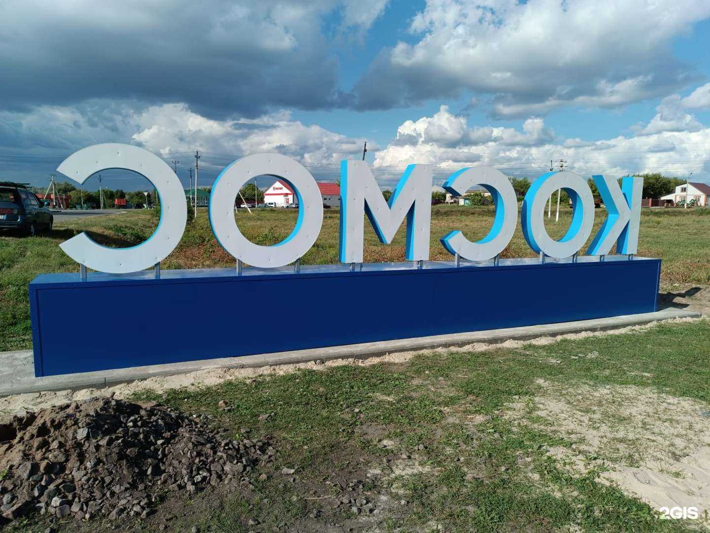 Отзывы на компанию Первый Цех в Белгороде c фото