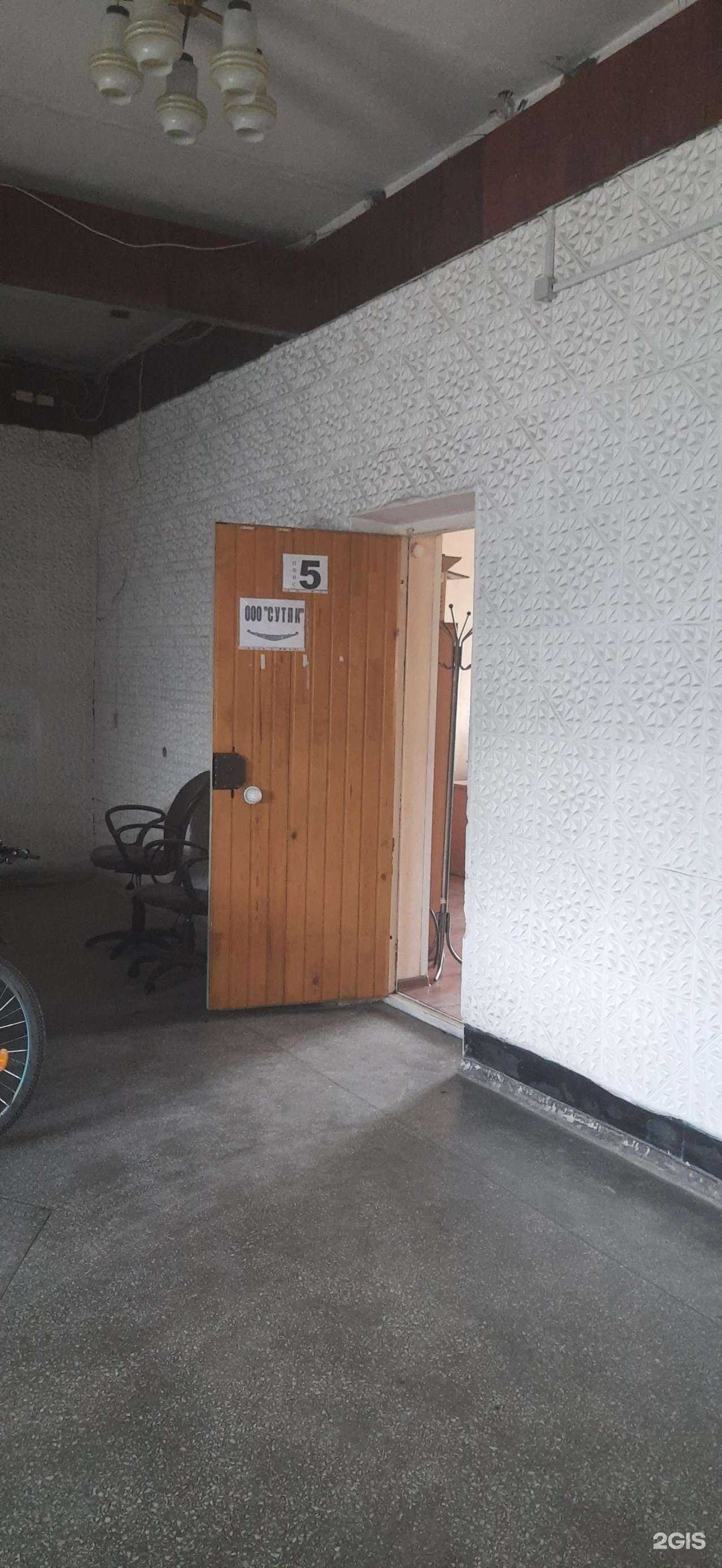 Отзывы на компанию Среднеуральская торгово-промышленная компания в Новосибирске c фото