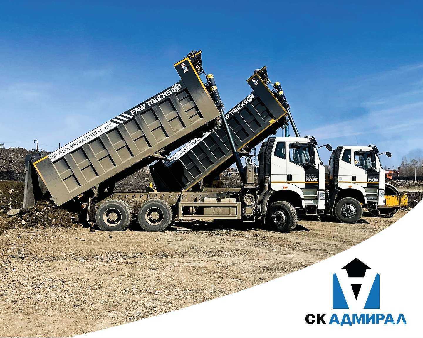 Отзывы на компанию Адмирал в Хабаровске c фото