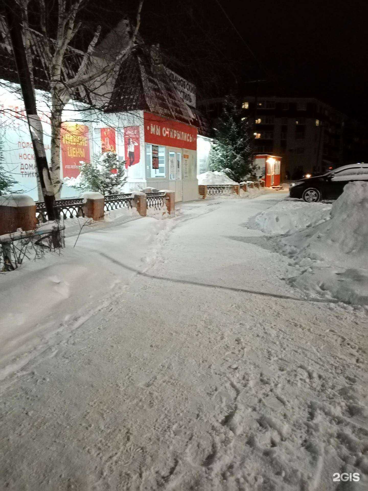 Отзывы на компанию Керамика в Нефтеюганске c фото - фотография 2 из 2